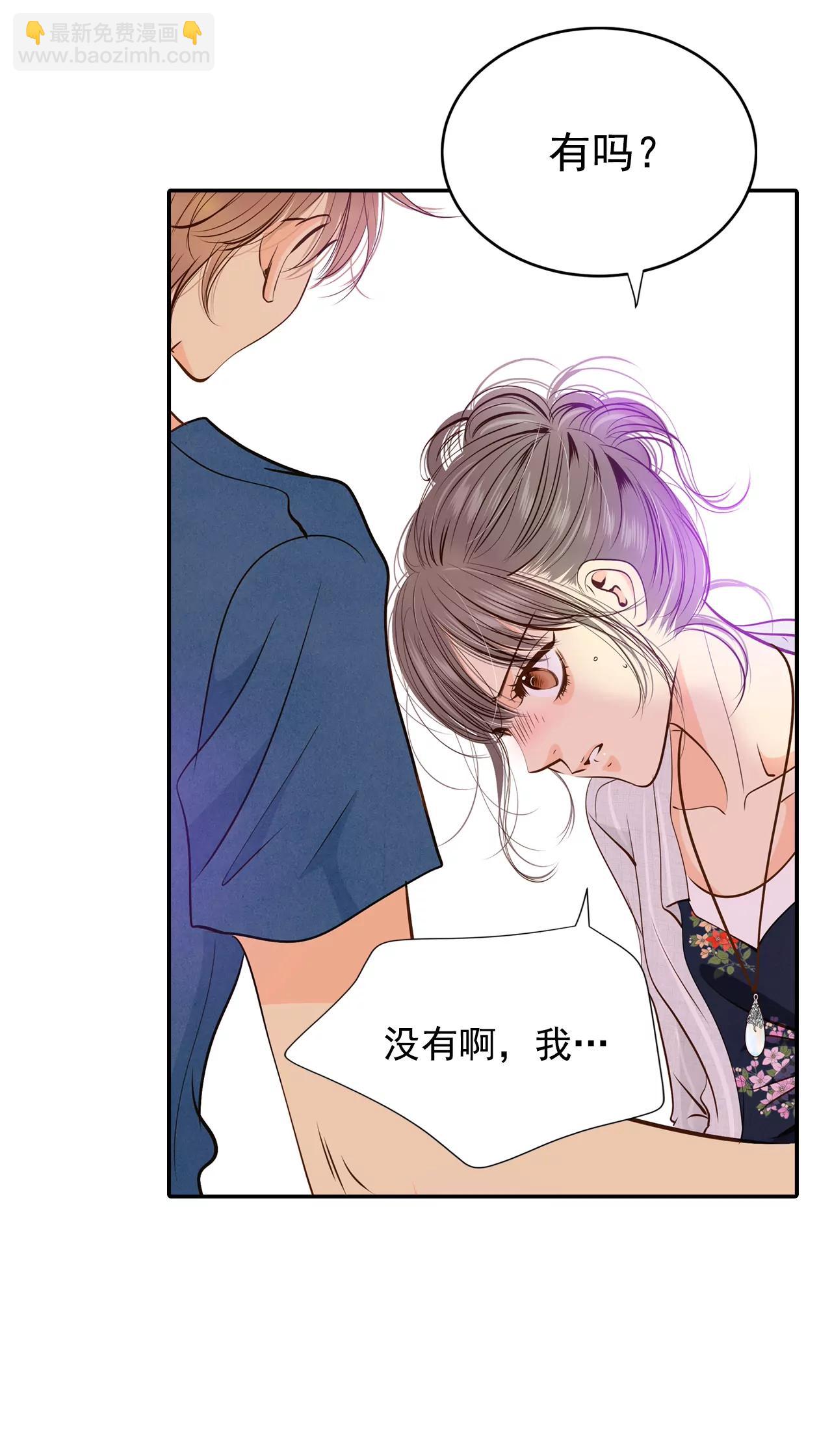 宮 - 206-謝謝（1） - 4