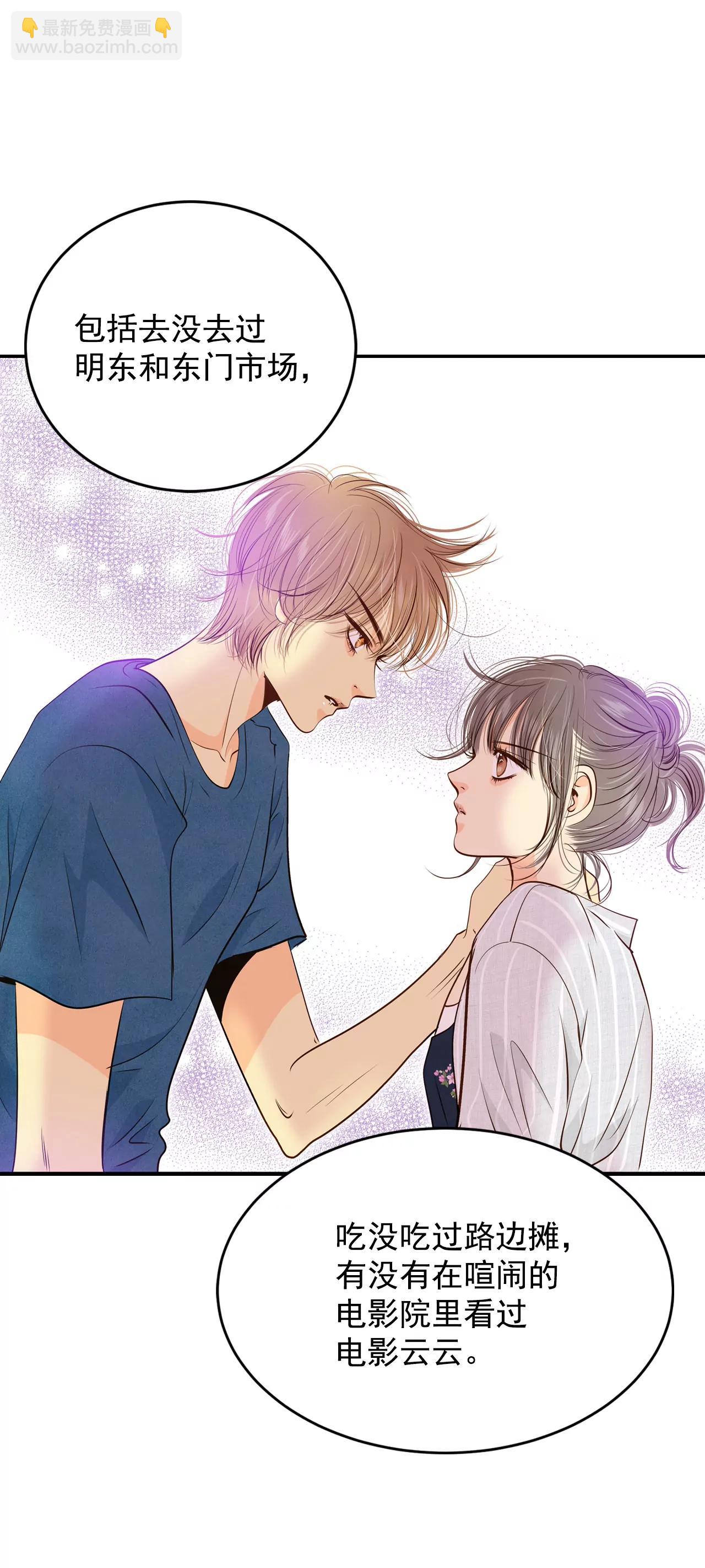 宮 - 206-謝謝（1） - 6