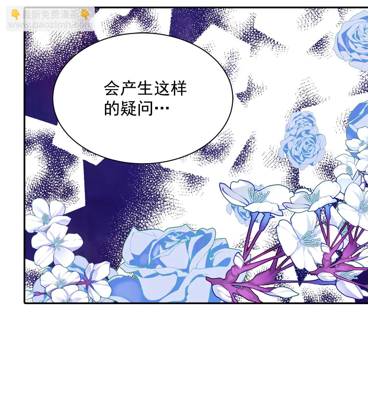 宮 - 206-謝謝（1） - 4