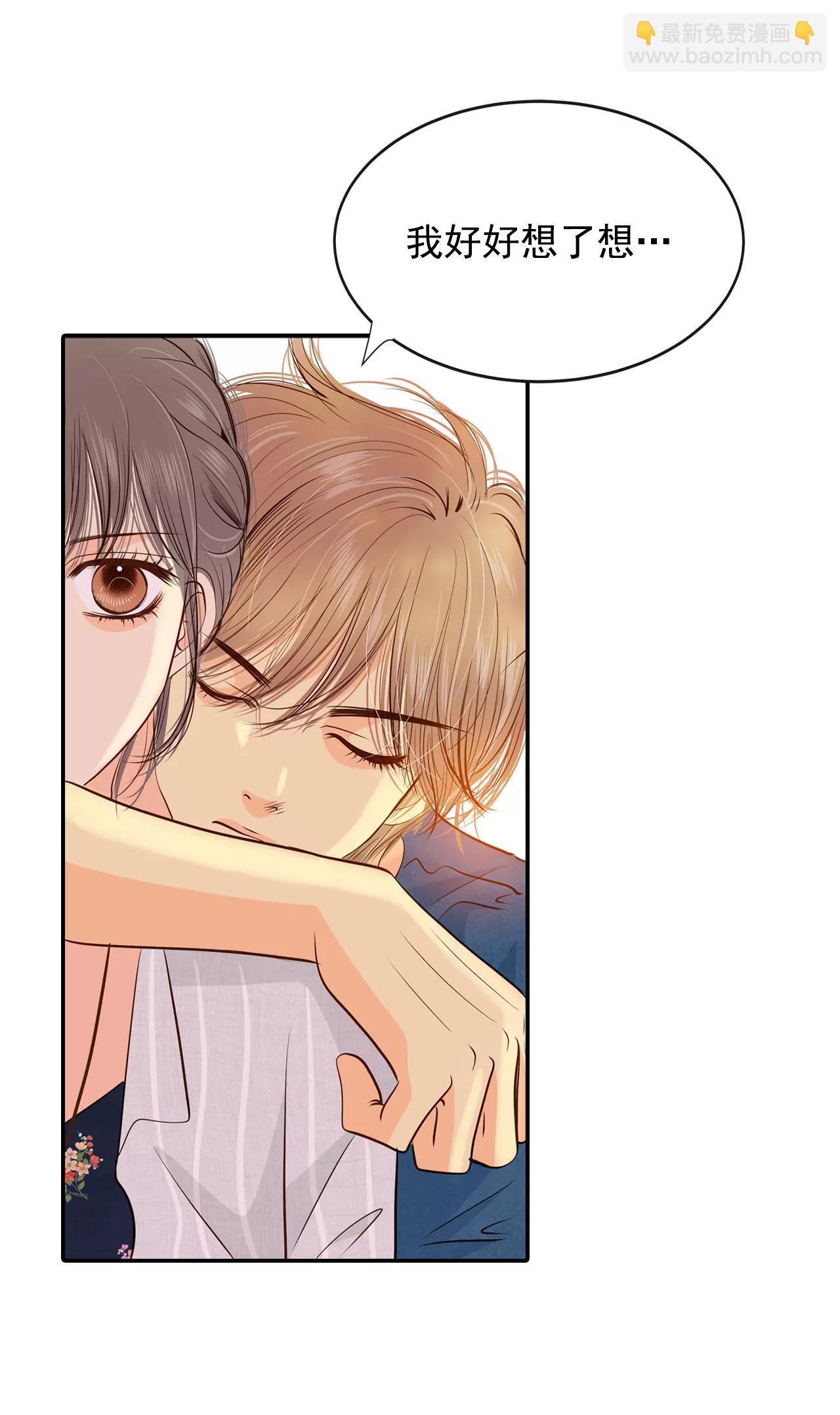 宮 - 206-謝謝（1） - 5