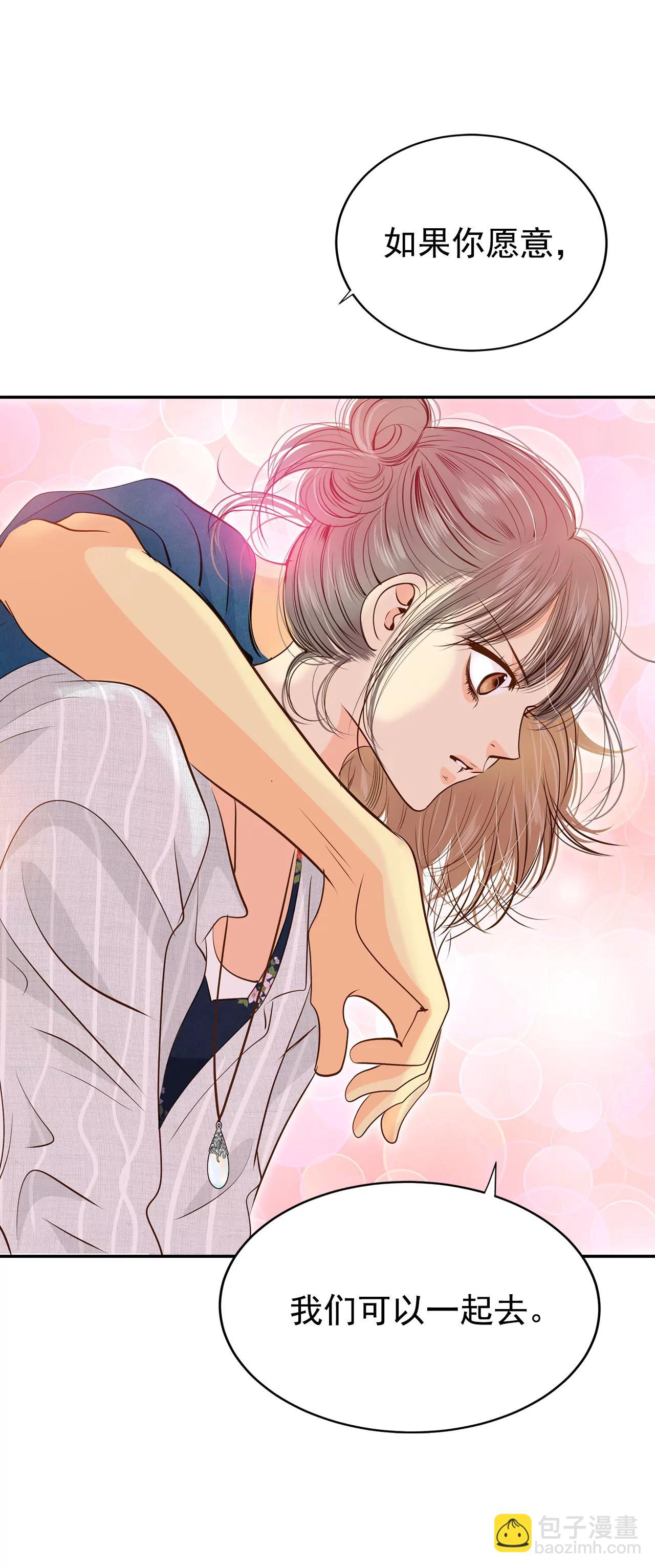 宮 - 206-謝謝（1） - 6