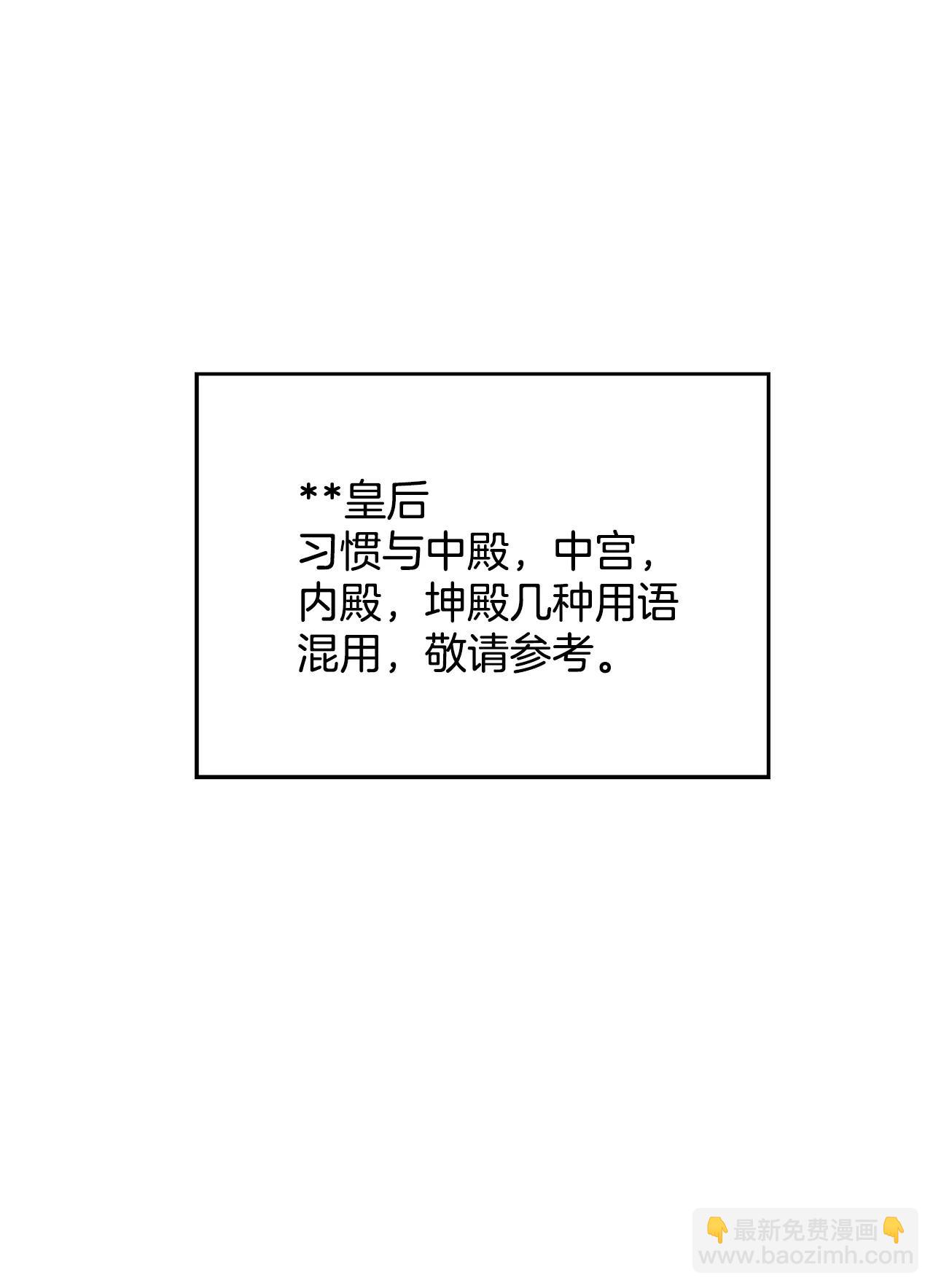 宮 - 208-謝謝（3） - 4