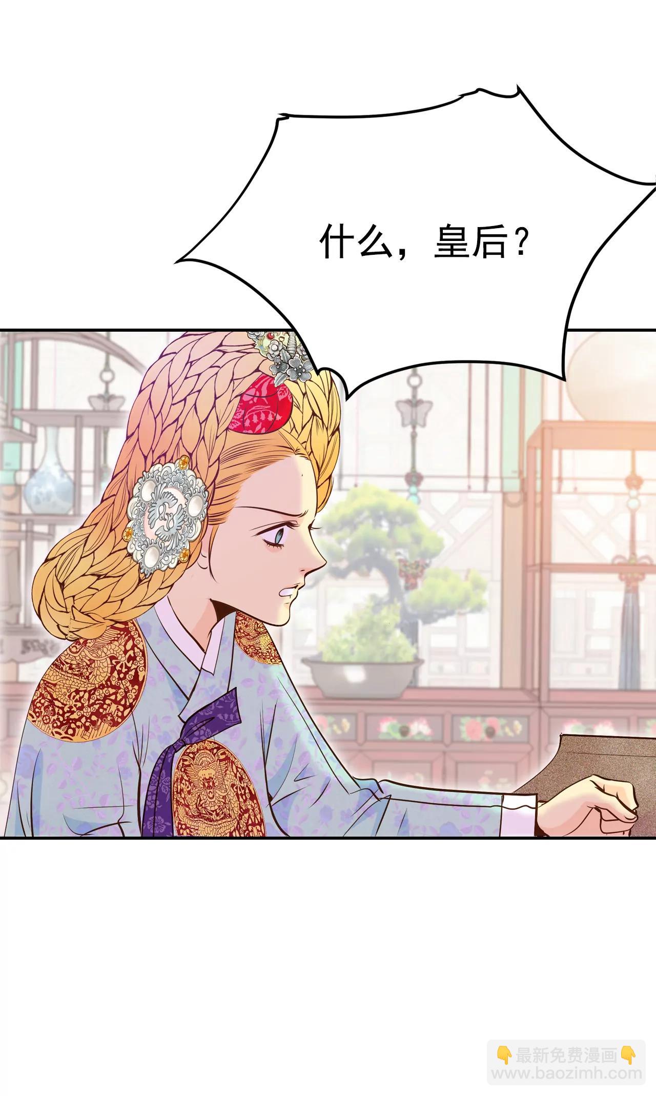 宮 - 208-謝謝（3） - 2