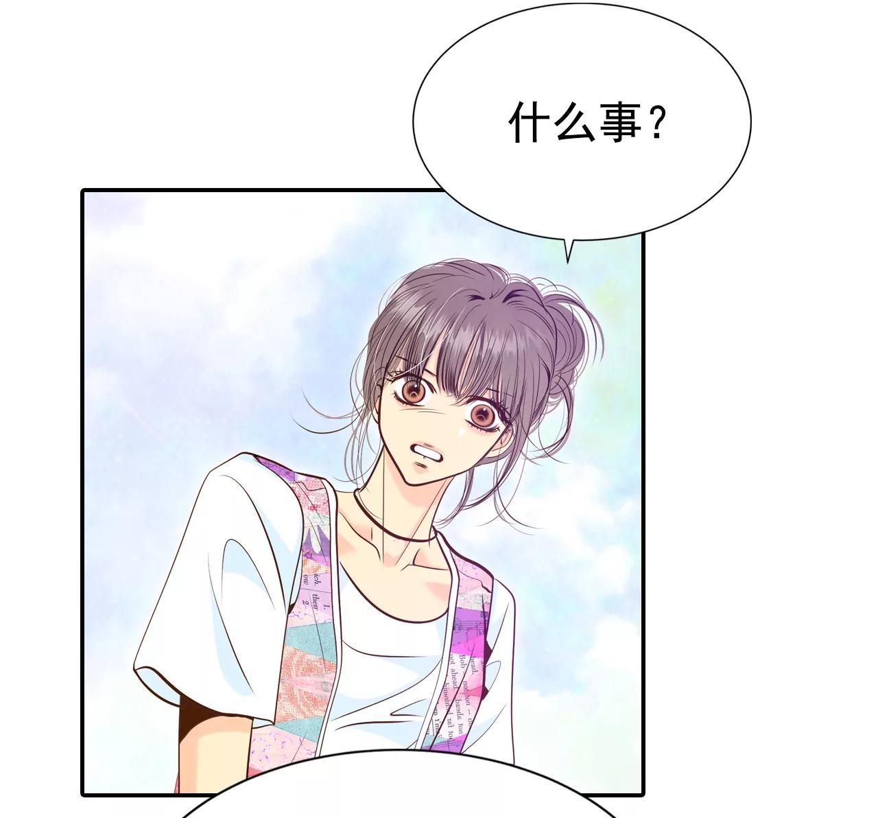 宮 - 210-打道回府（2） - 3