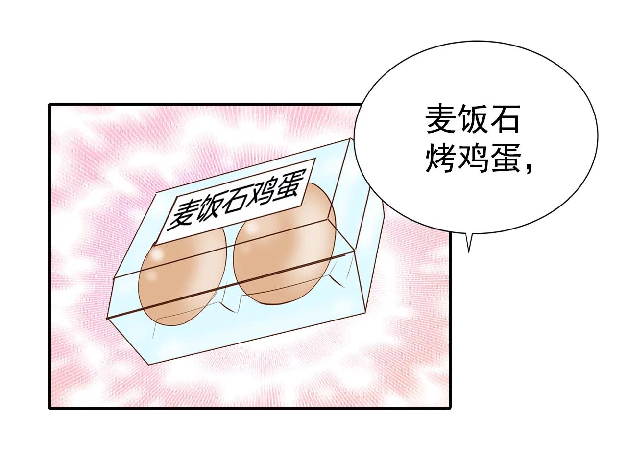 宮 - 210-打道回府（2） - 6