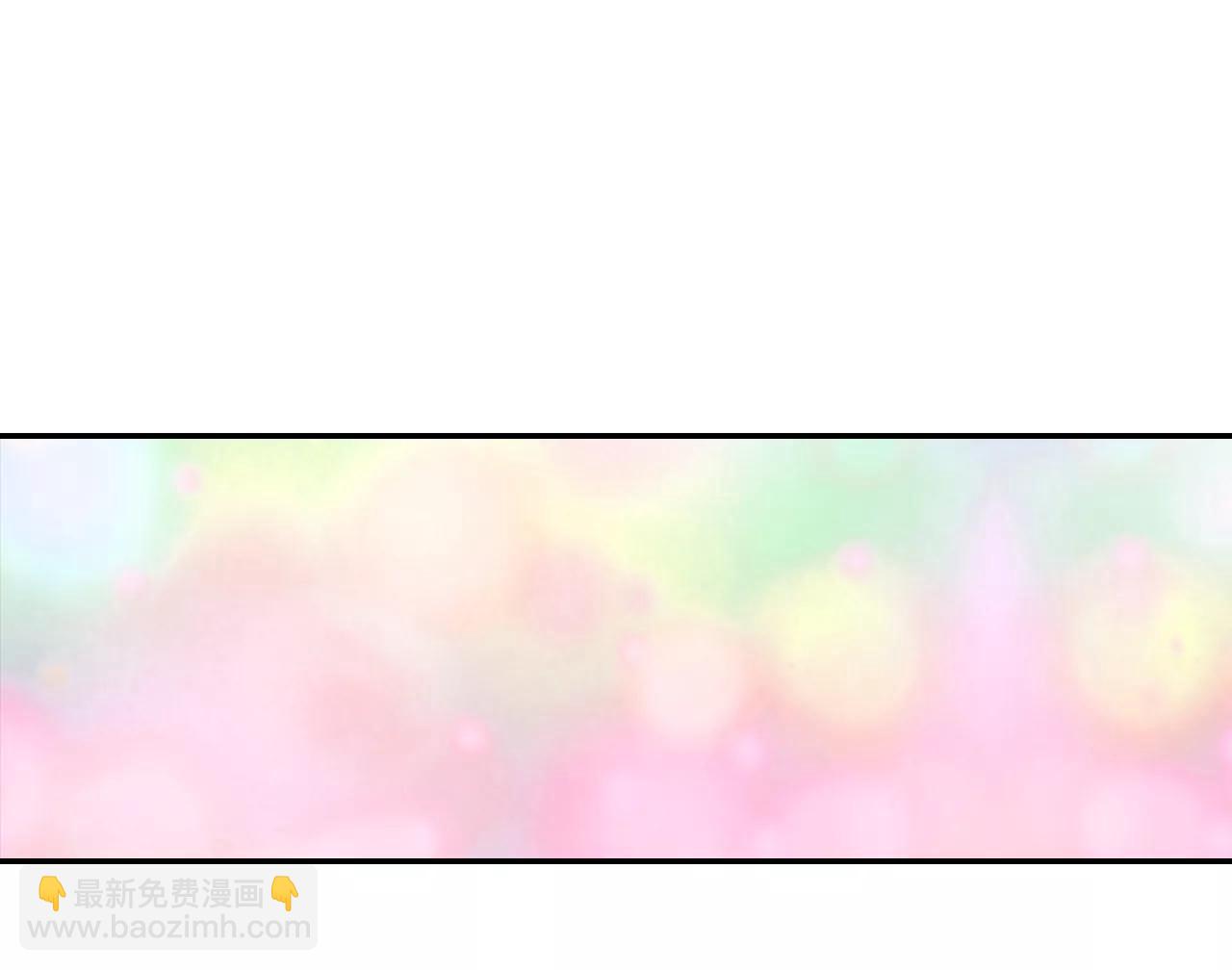 宮 - 210-打道回府（2） - 6