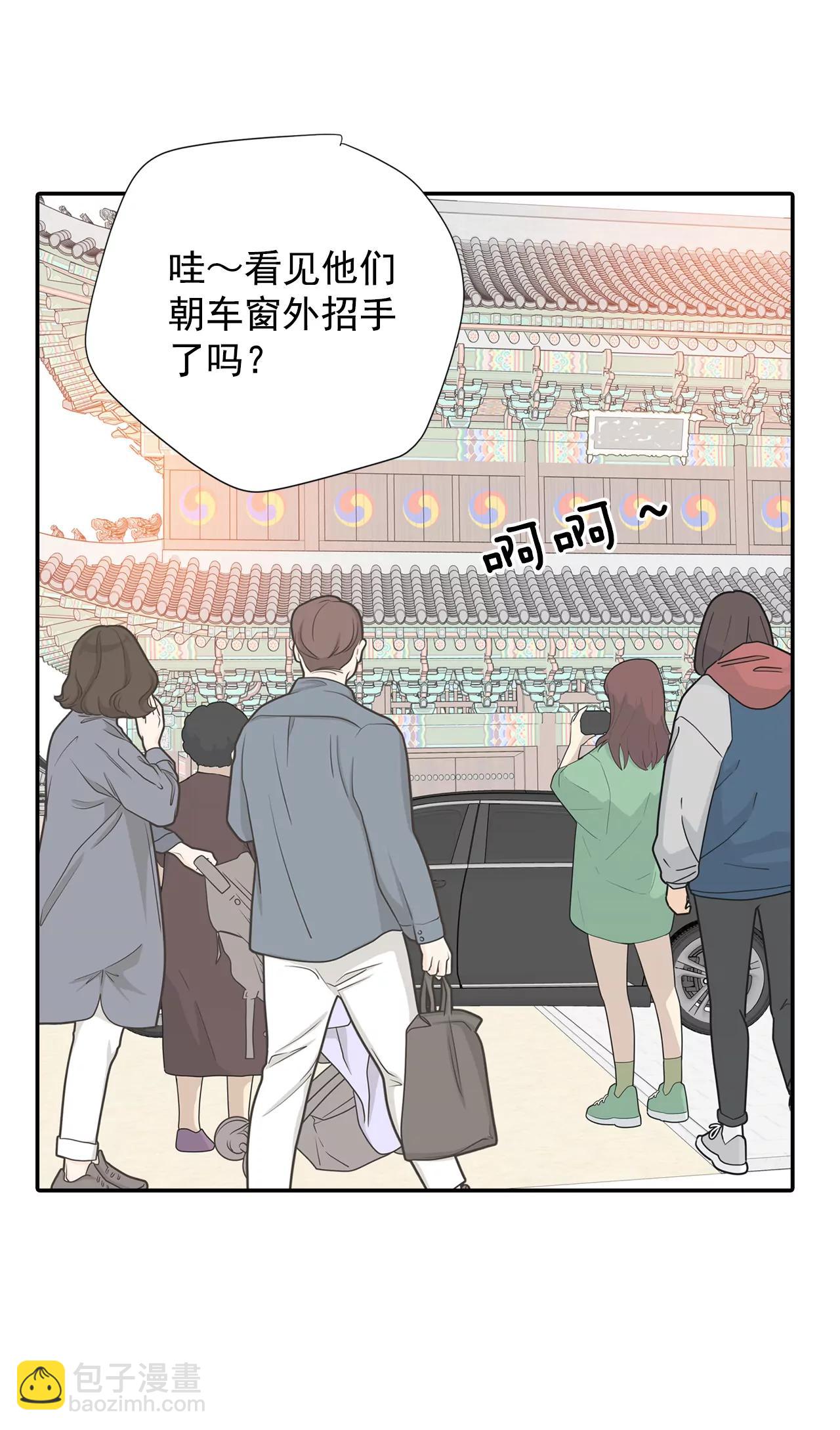 宮 - 210-打道回府（2） - 1