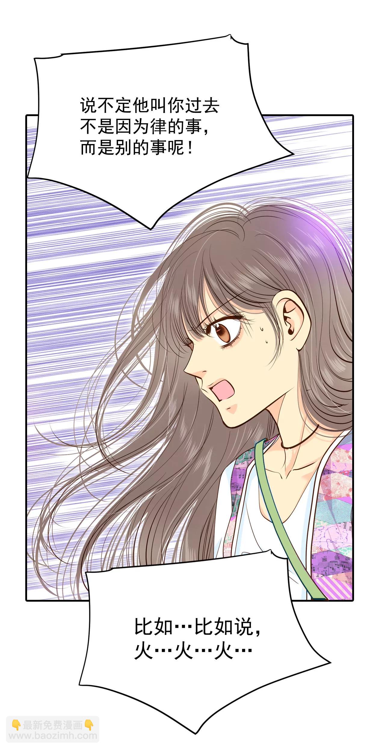 宮 - 210-打道回府（2） - 2