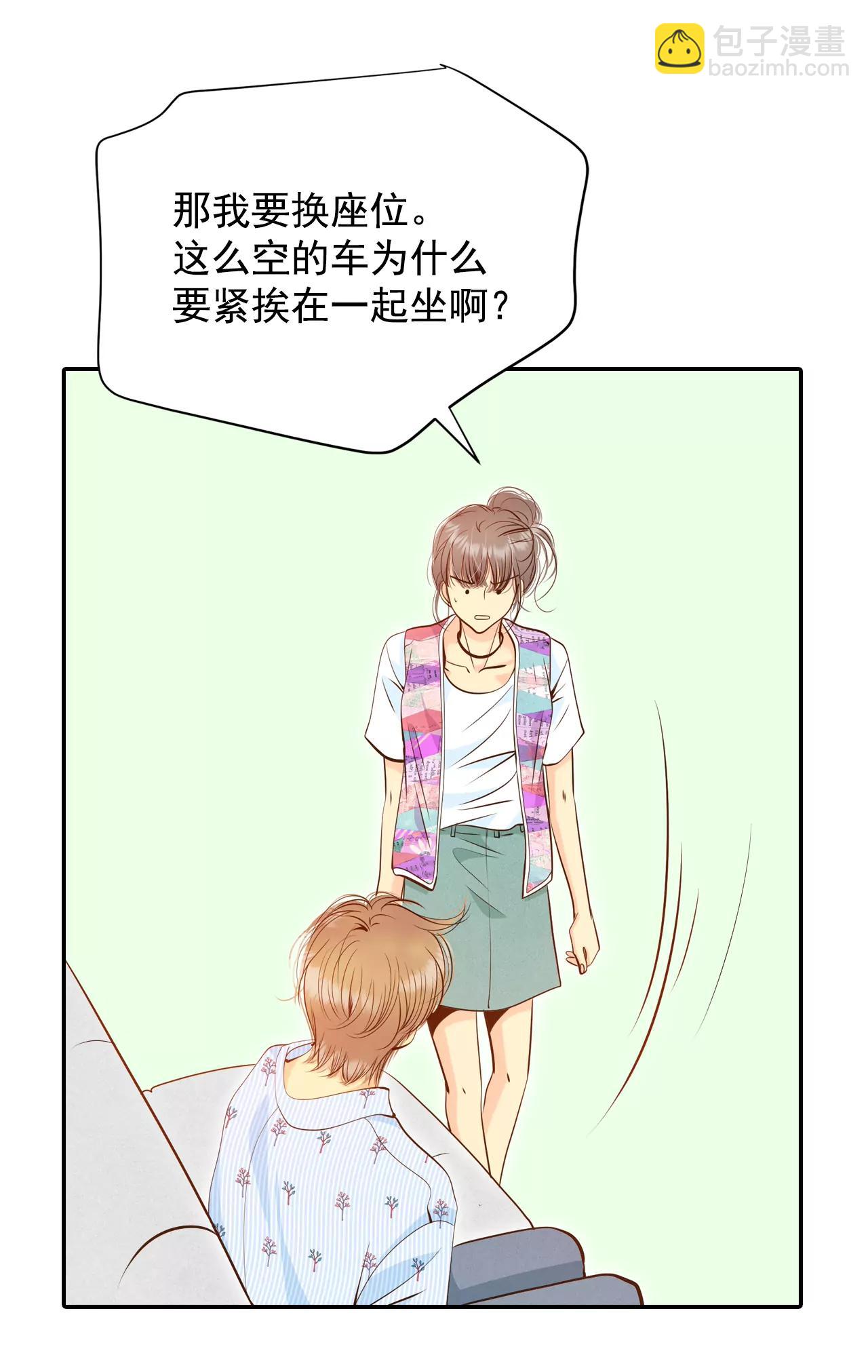 宮 - 210-打道回府（2） - 7