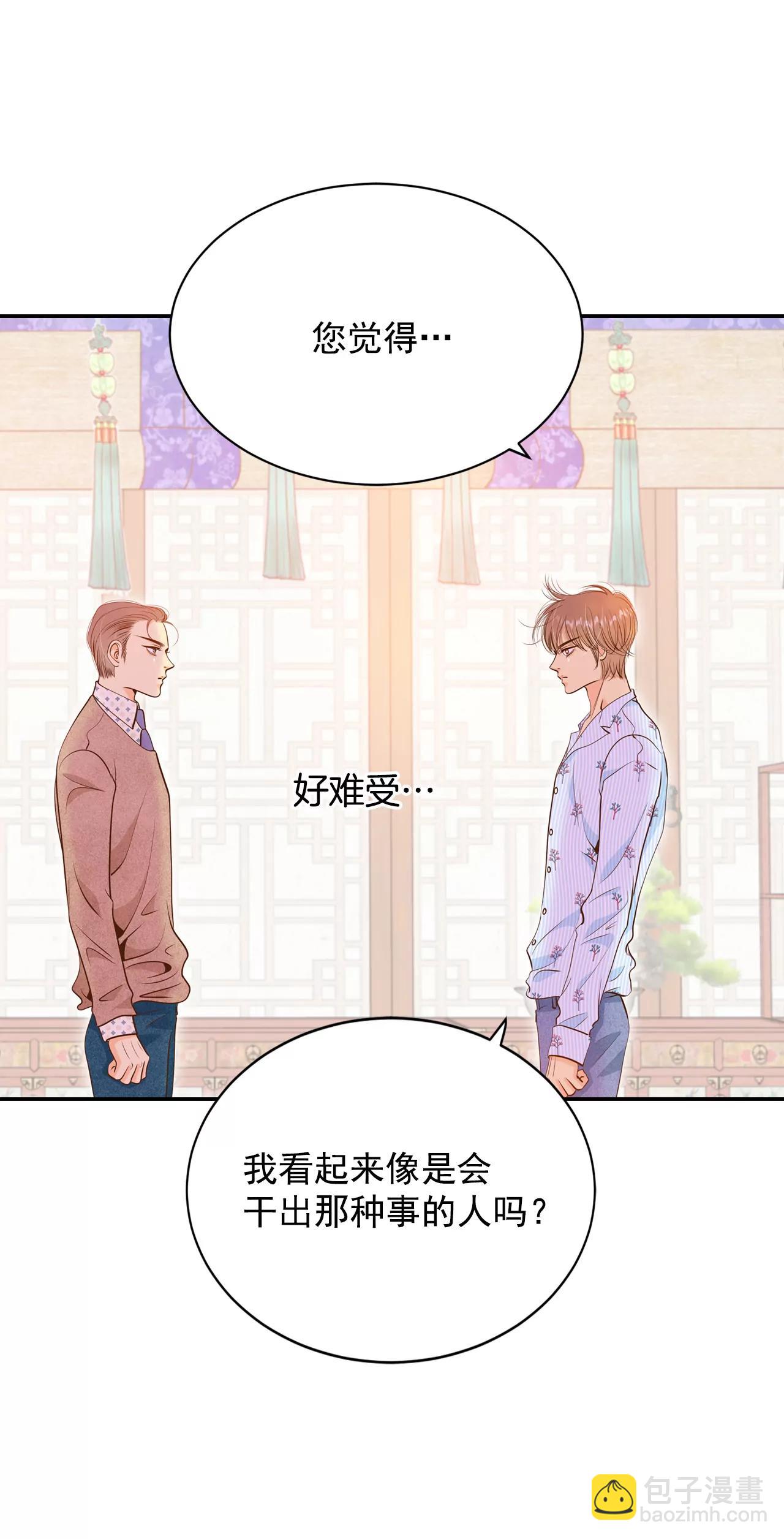 宮 - 212-懷孕（1） - 3