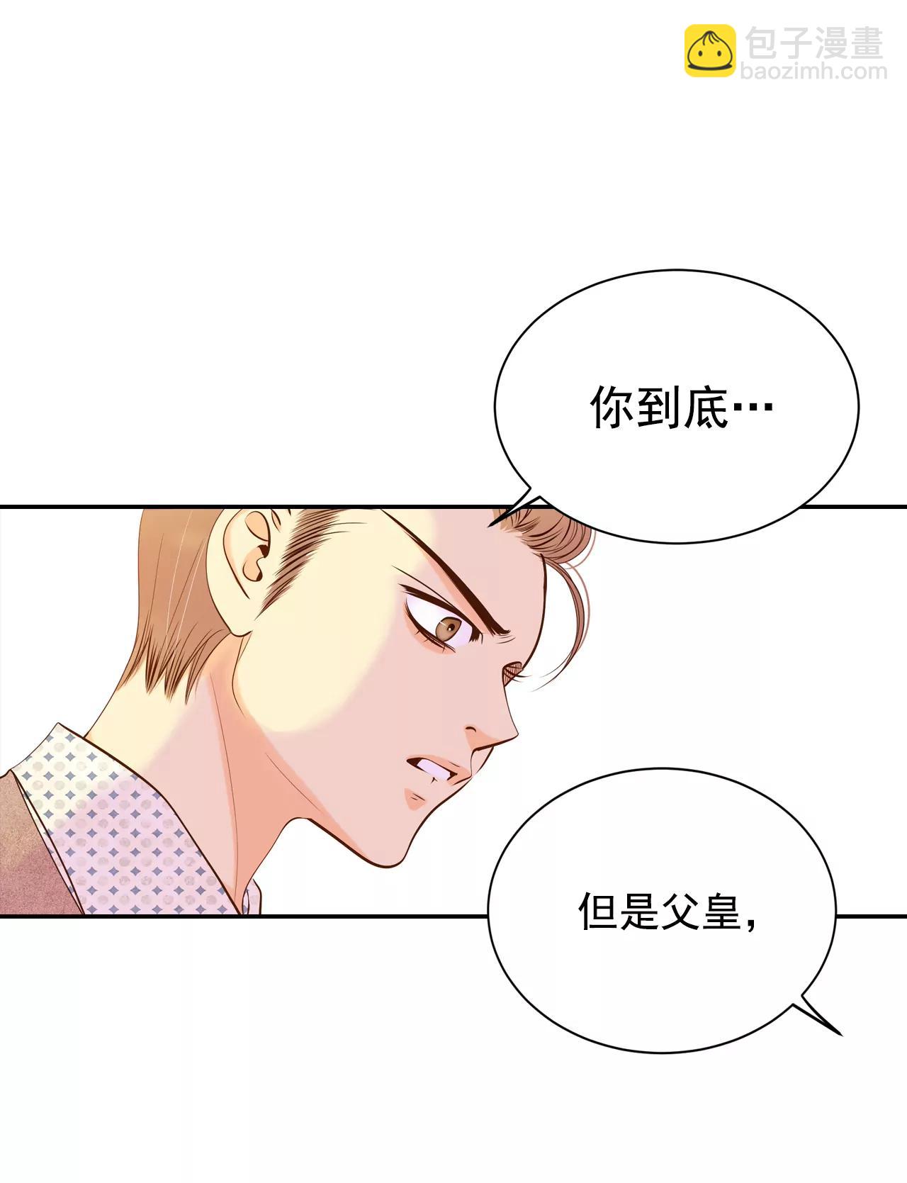 宮 - 212-懷孕（1） - 2