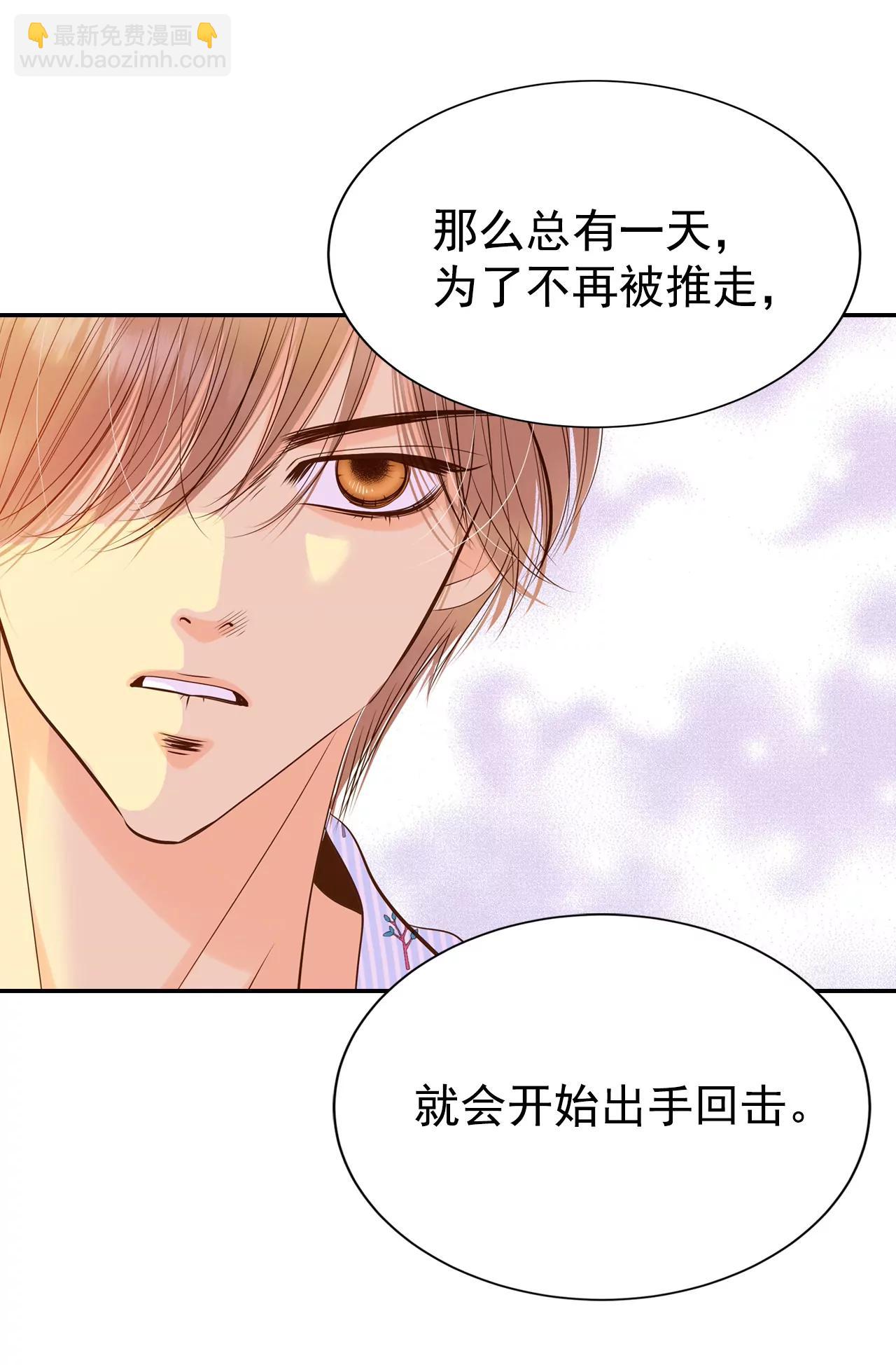 宮 - 212-懷孕（1） - 4