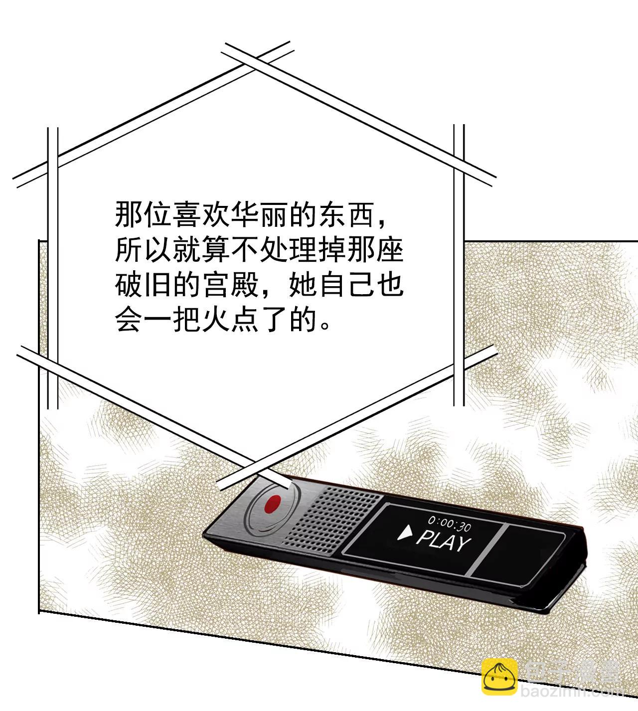 宮 - 212-懷孕（1） - 3