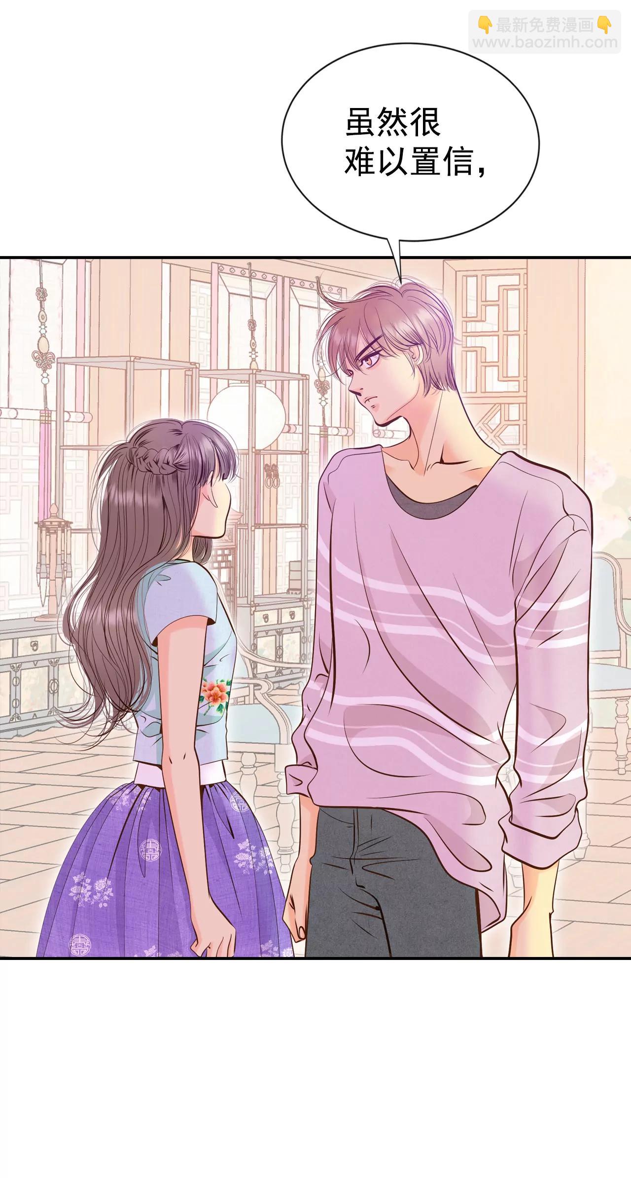 宮 - 214-懷孕（3） - 3