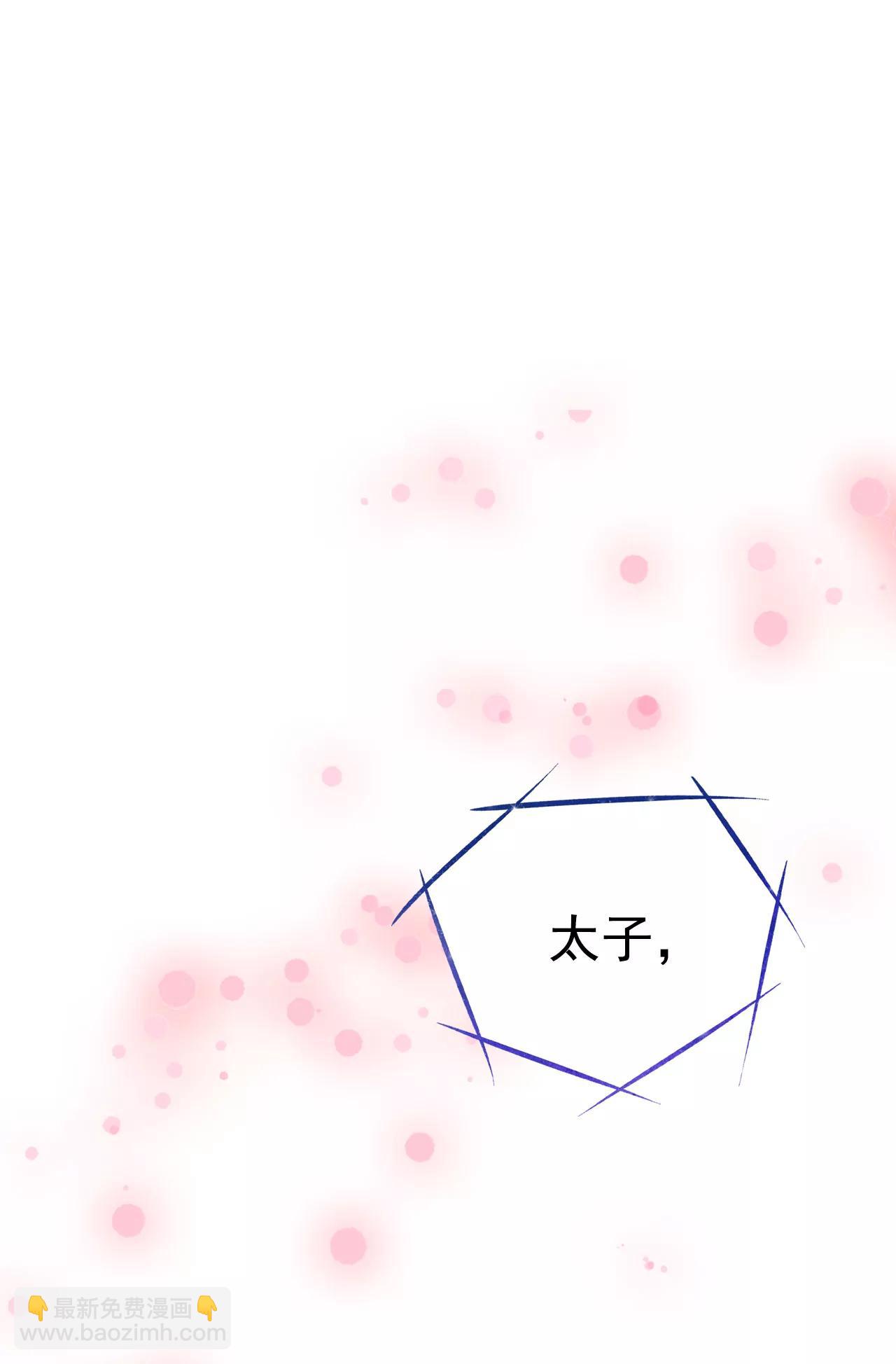 宮 - 214-懷孕（3） - 3