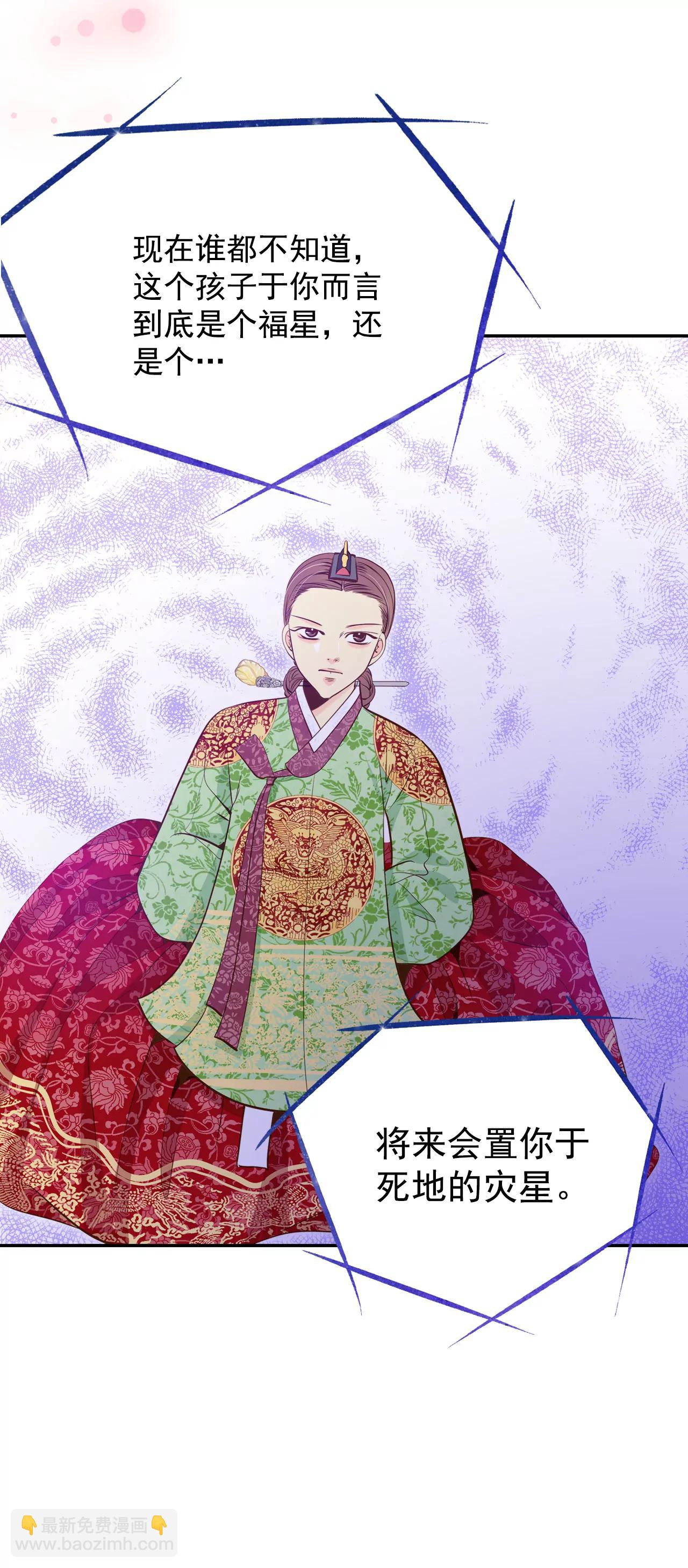 宮 - 214-懷孕（3） - 4