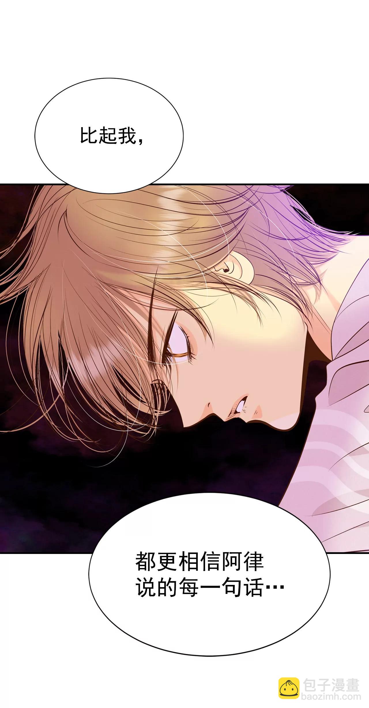 宮 - 214-懷孕（3） - 3