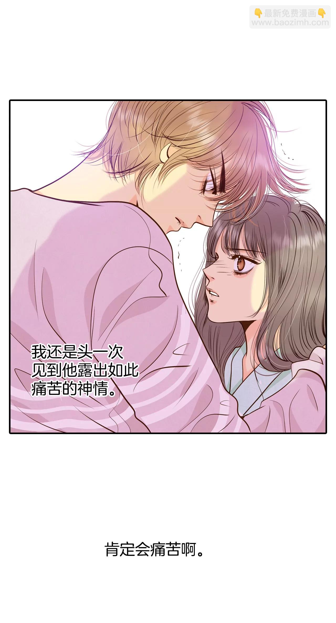 宮 - 214-懷孕（3） - 5