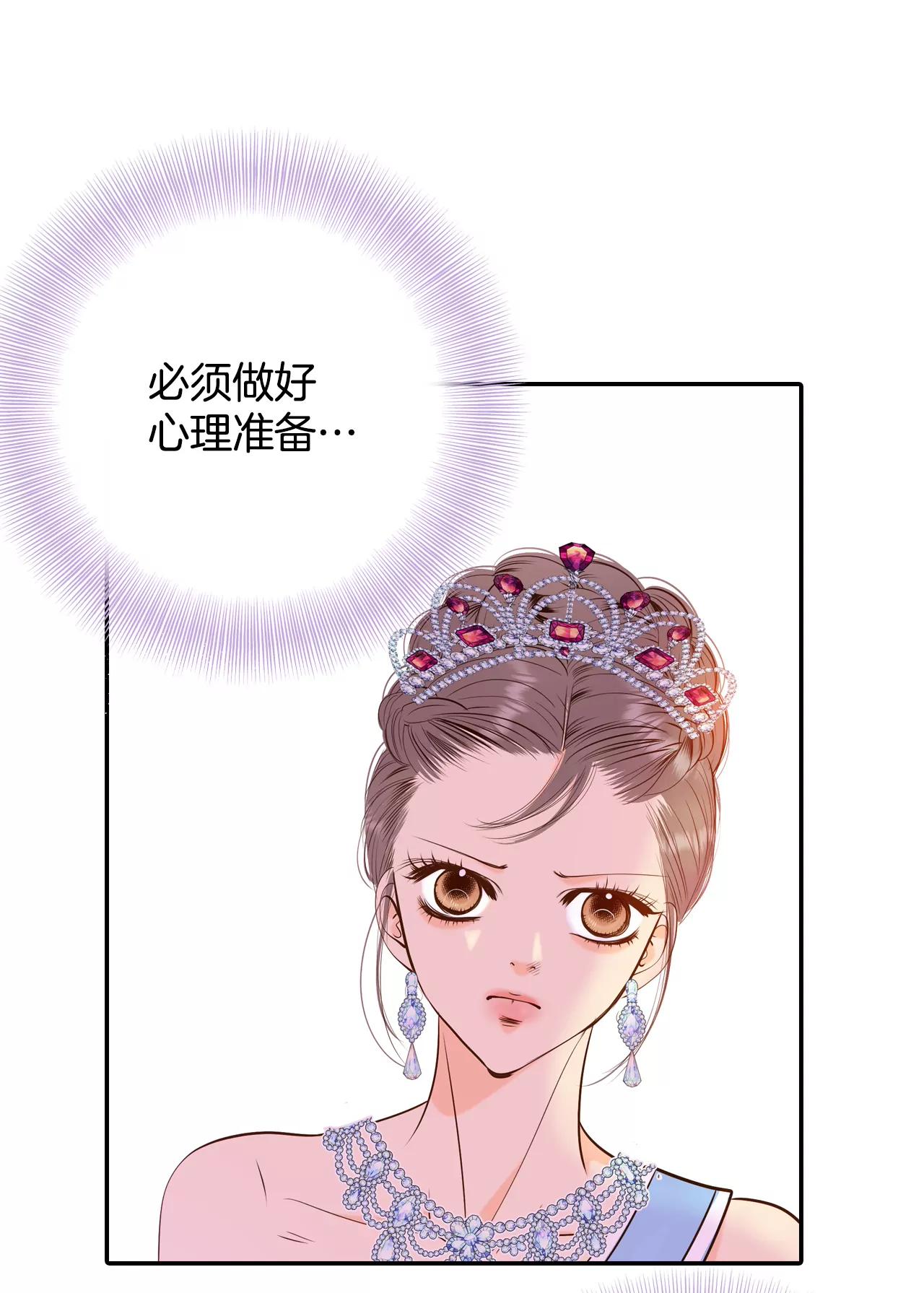 宮 - 216-情況有變（2） - 4