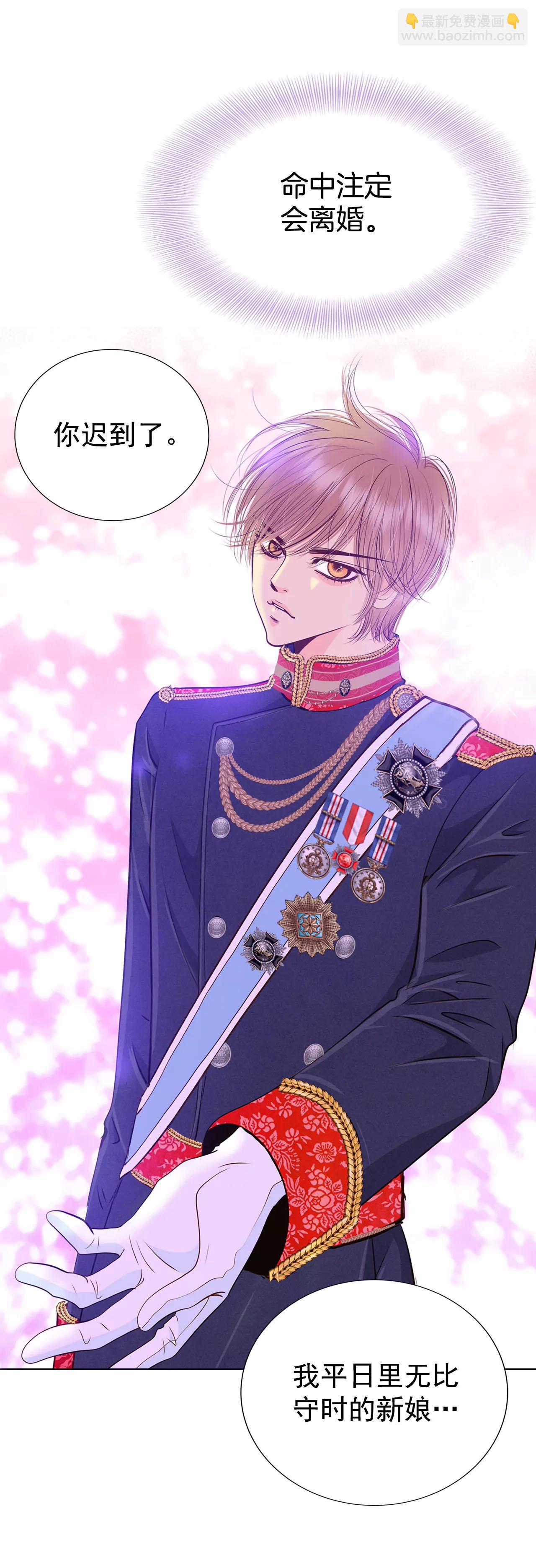 宮 - 216-情況有變（2） - 1