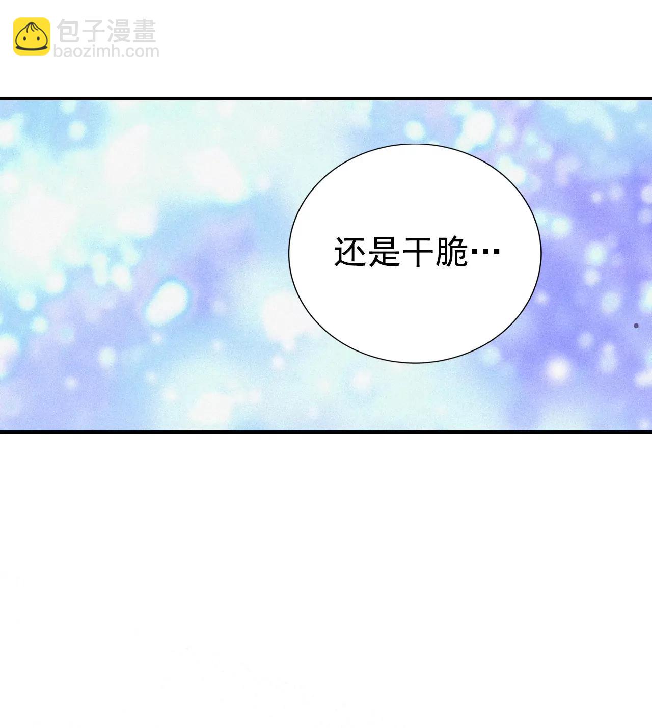 宮 - 216-情況有變（2） - 4