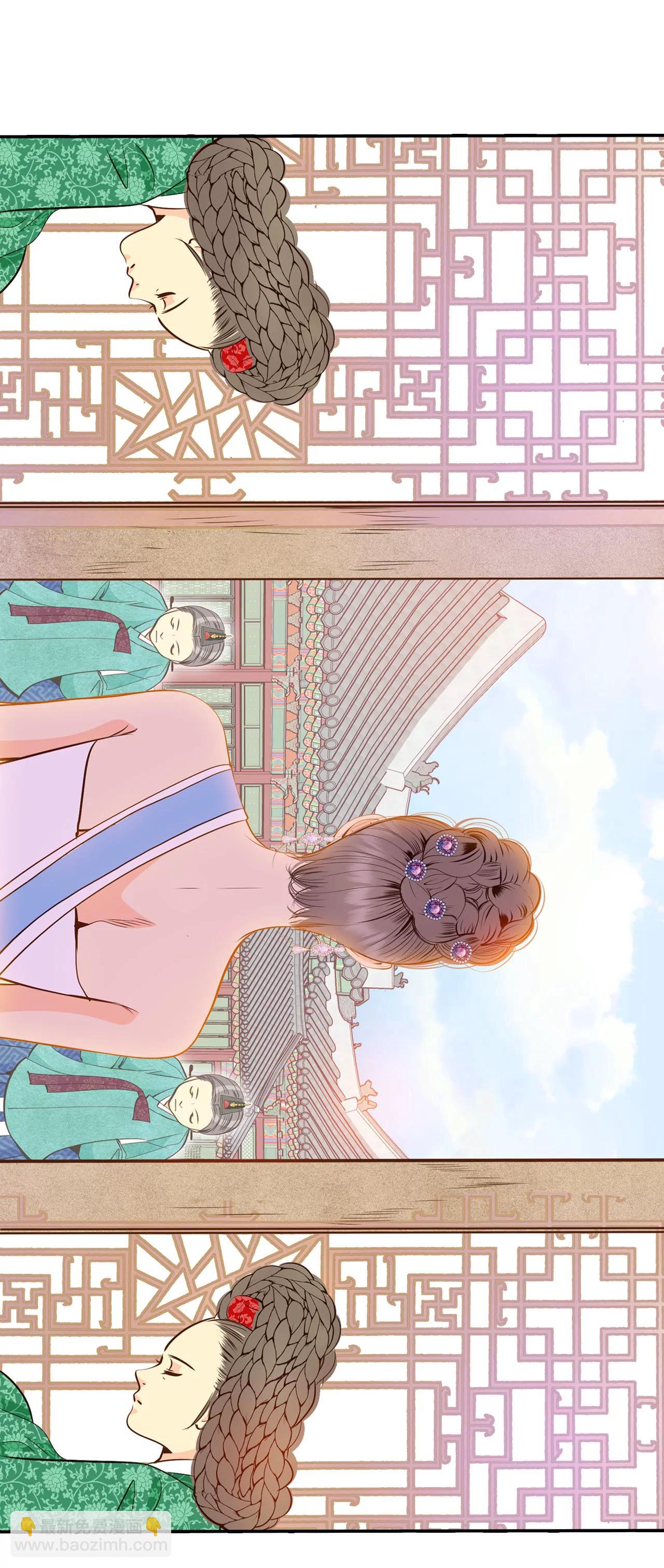 宮 - 216-情況有變（2） - 6