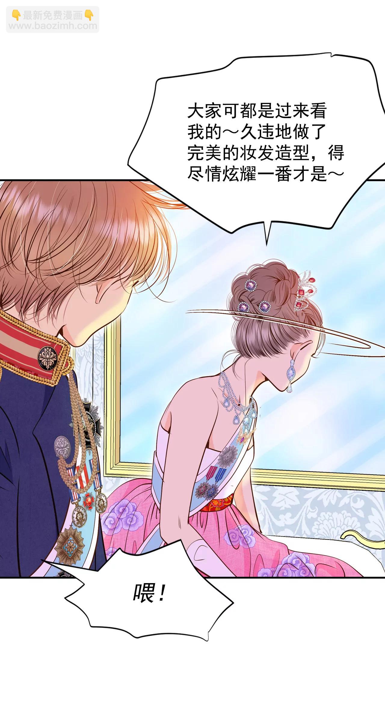 宮 - 218-一週年（1） - 5