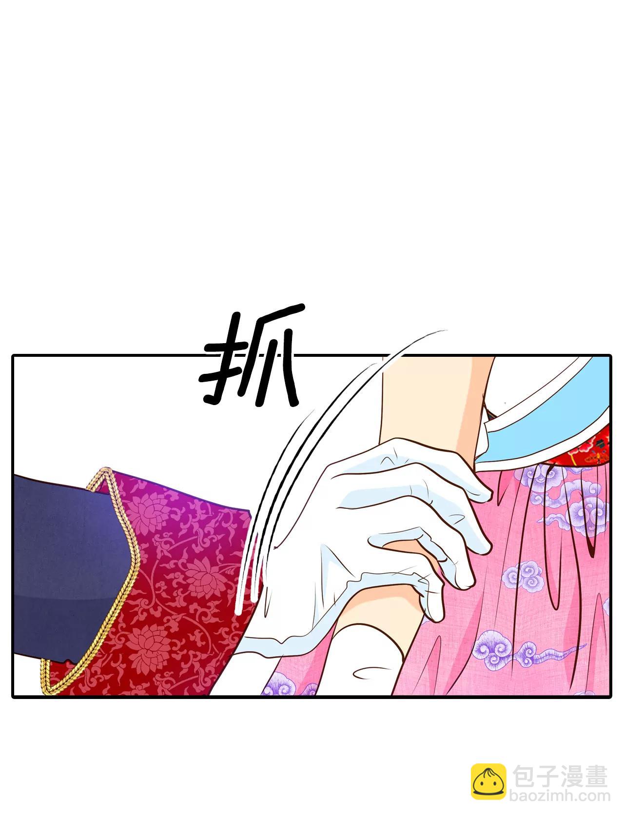 宮 - 218-一週年（1） - 4