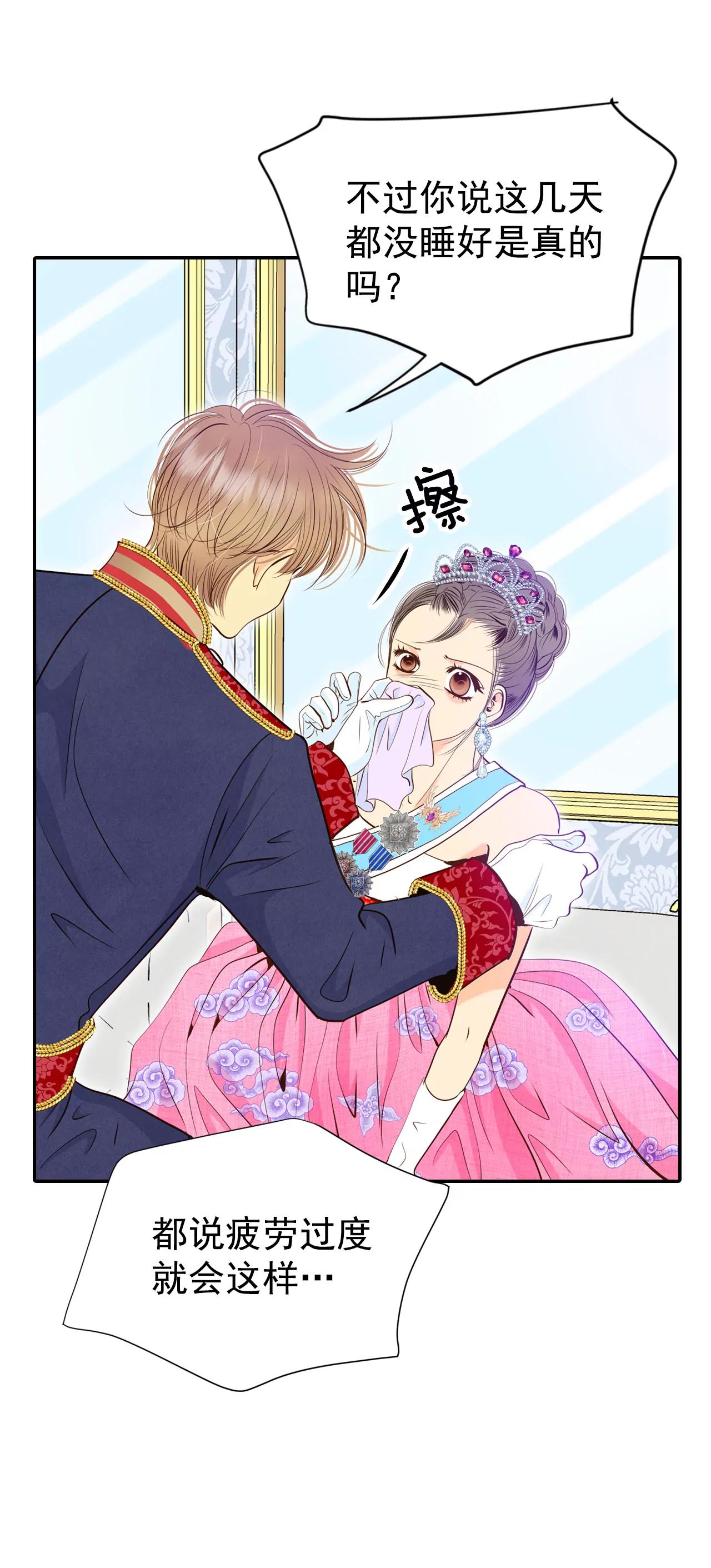 宮 - 218-一週年（1） - 6