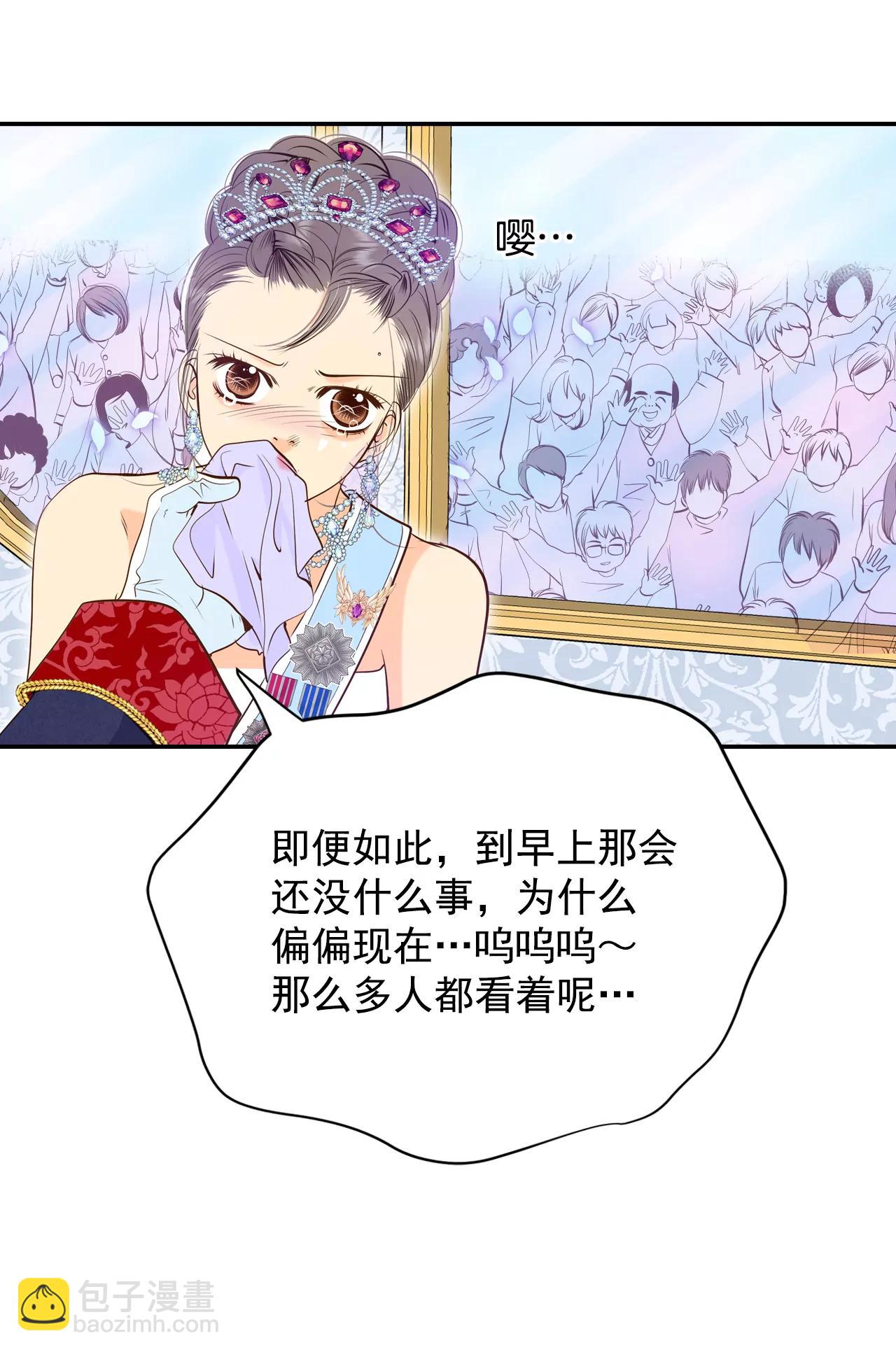 宮 - 218-一週年（1） - 3