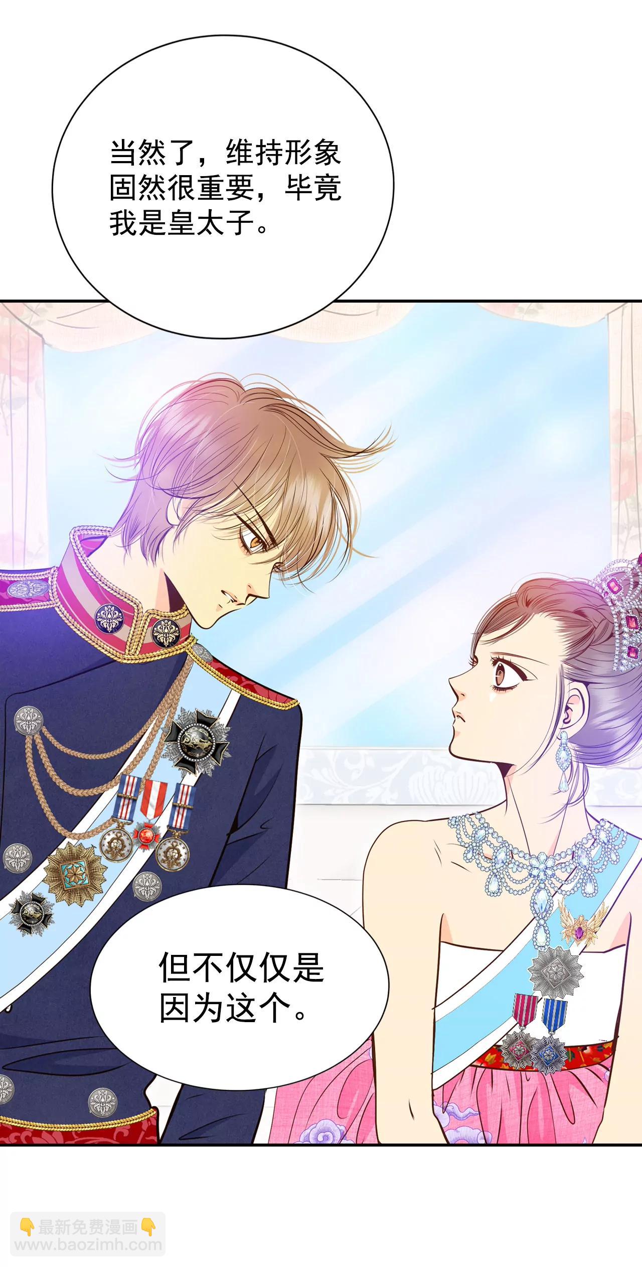 宮 - 218-一週年（1） - 5