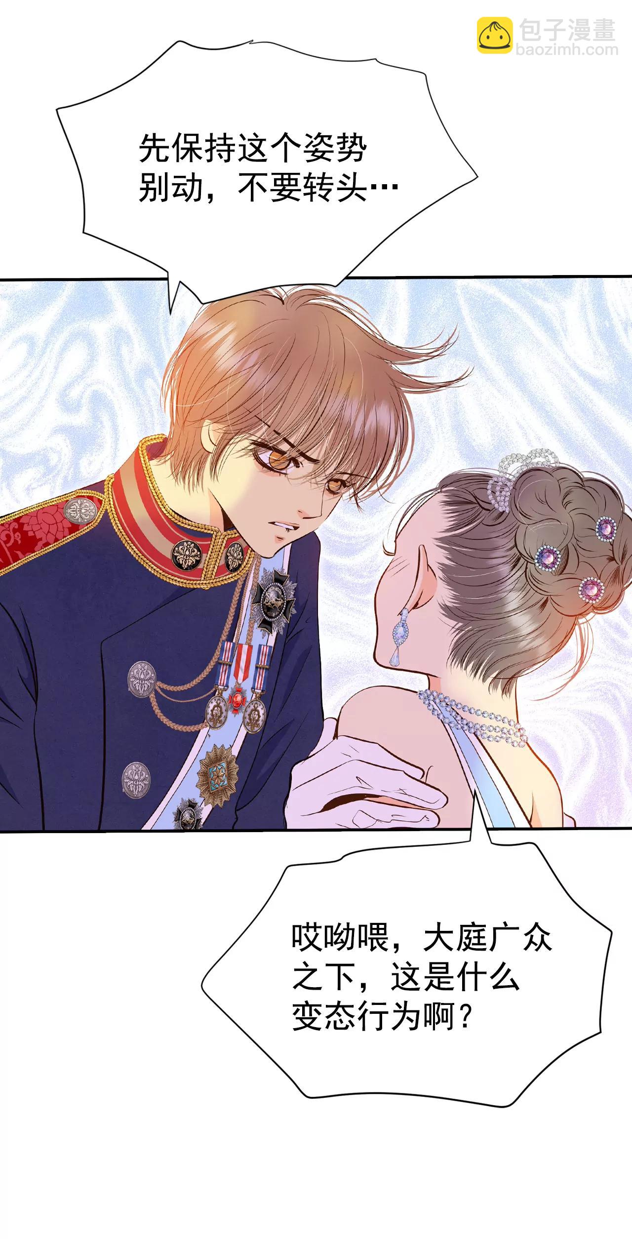 宮 - 218-一週年（1） - 2