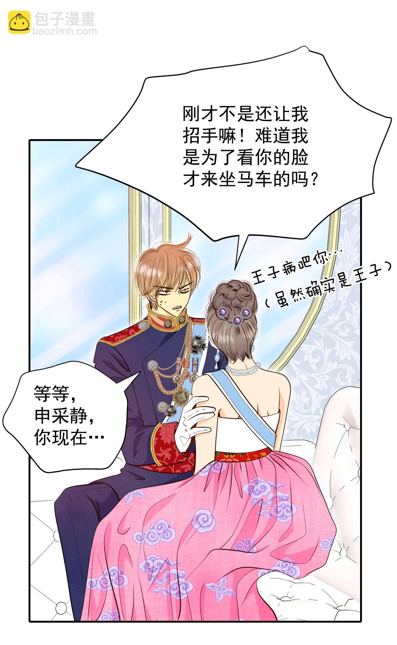 宮 - 218-一週年（1） - 3