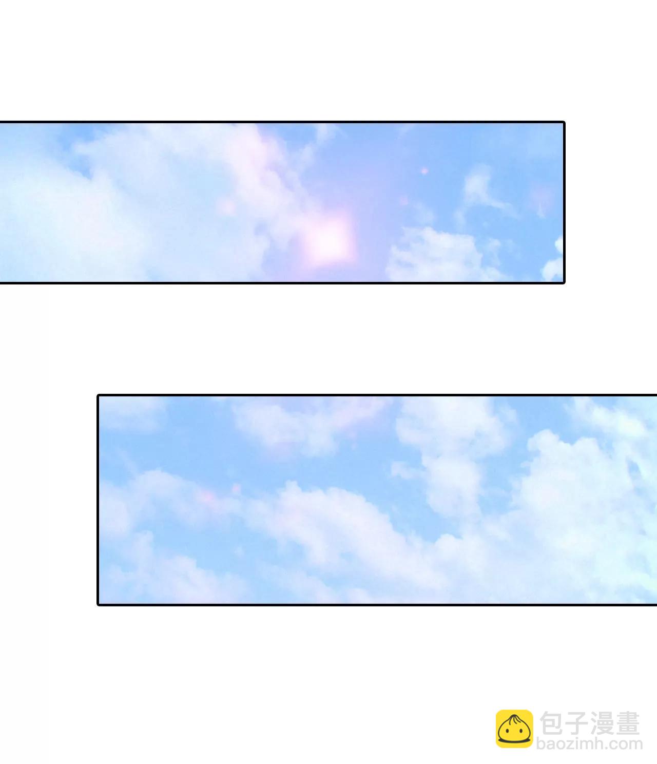 宮 - 第22話 準備婚禮 - 2