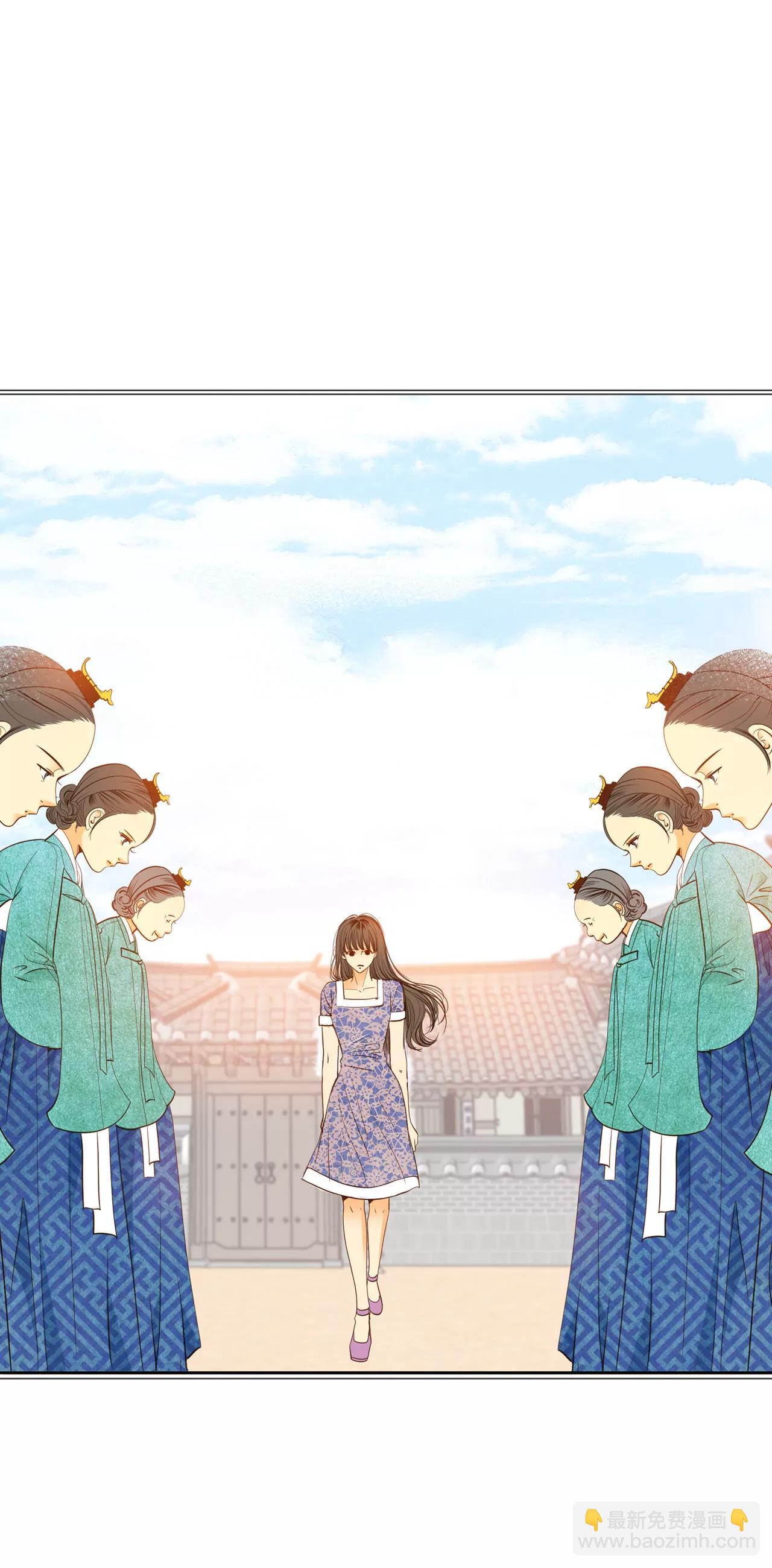 宮 - 第22話 準備婚禮 - 7