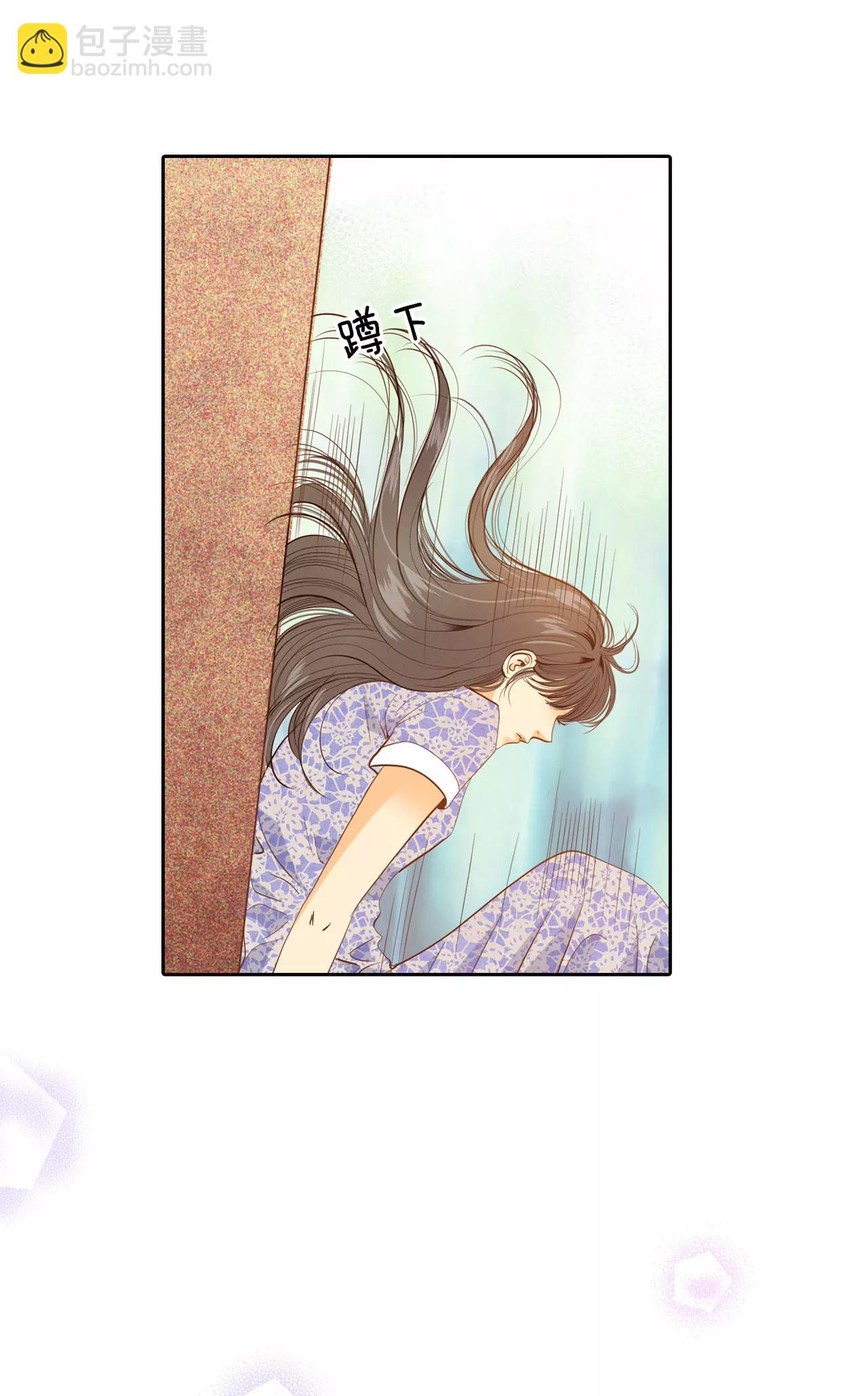 宮 - 第22話 準備婚禮 - 5