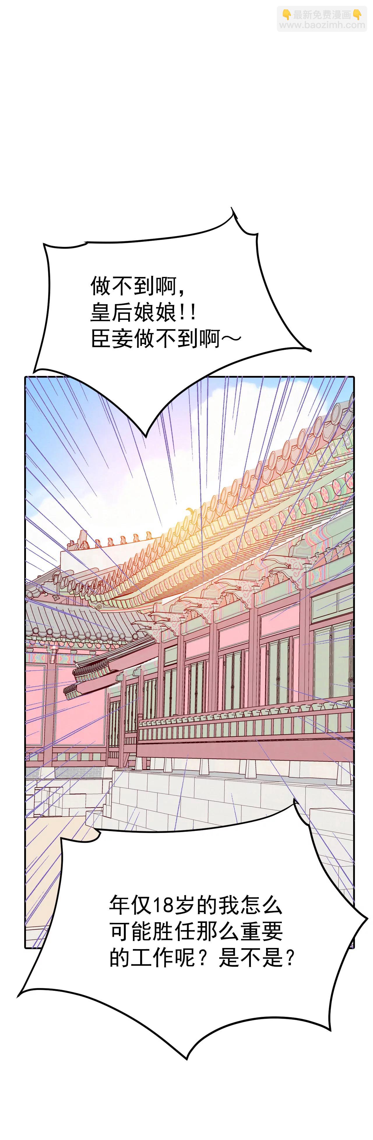 宮 - 220-一週年（3） - 4