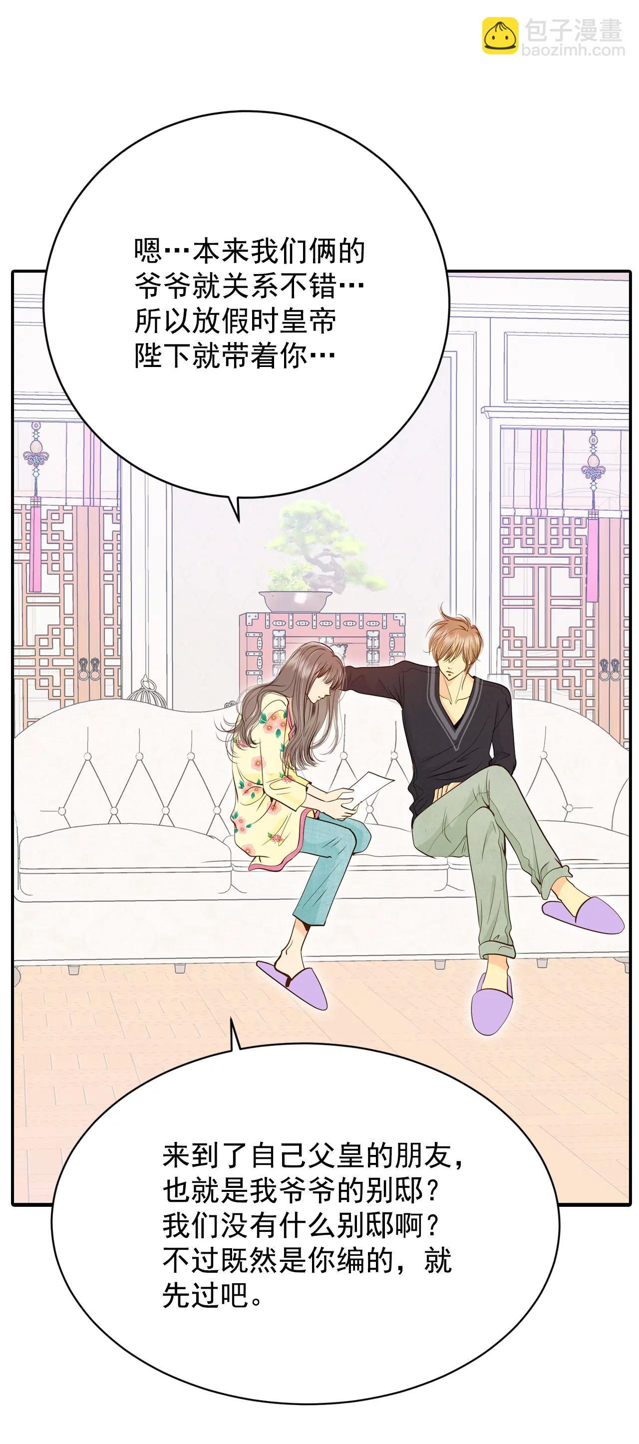 宮 - 220-一週年（3） - 2