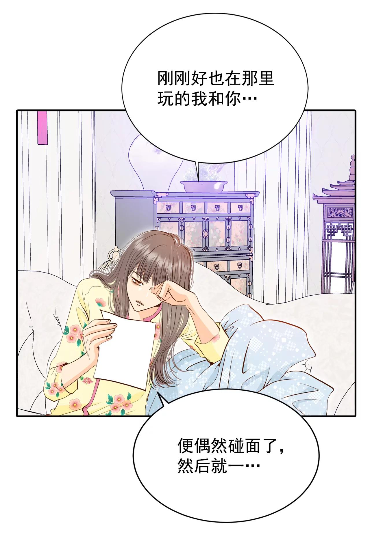 宮 - 220-一週年（3） - 3