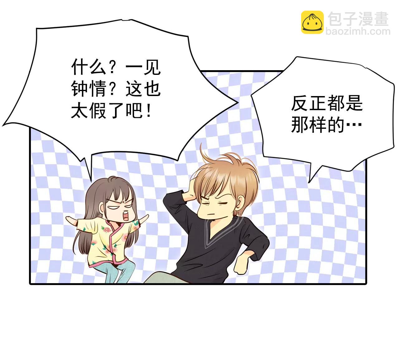 宮 - 220-一週年（3） - 4