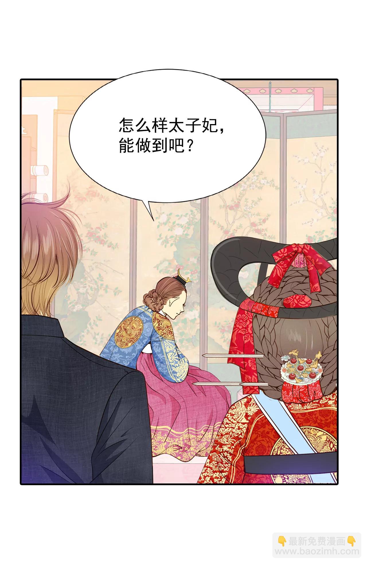 宮 - 220-一週年（3） - 6