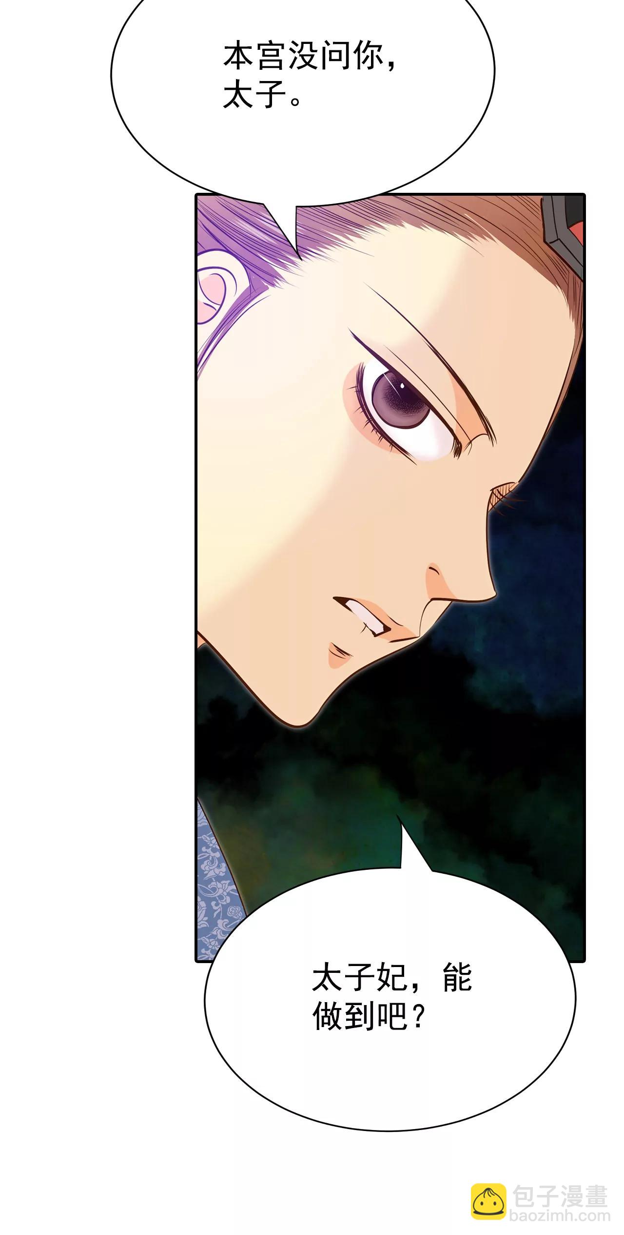 宮 - 220-一週年（3） - 2