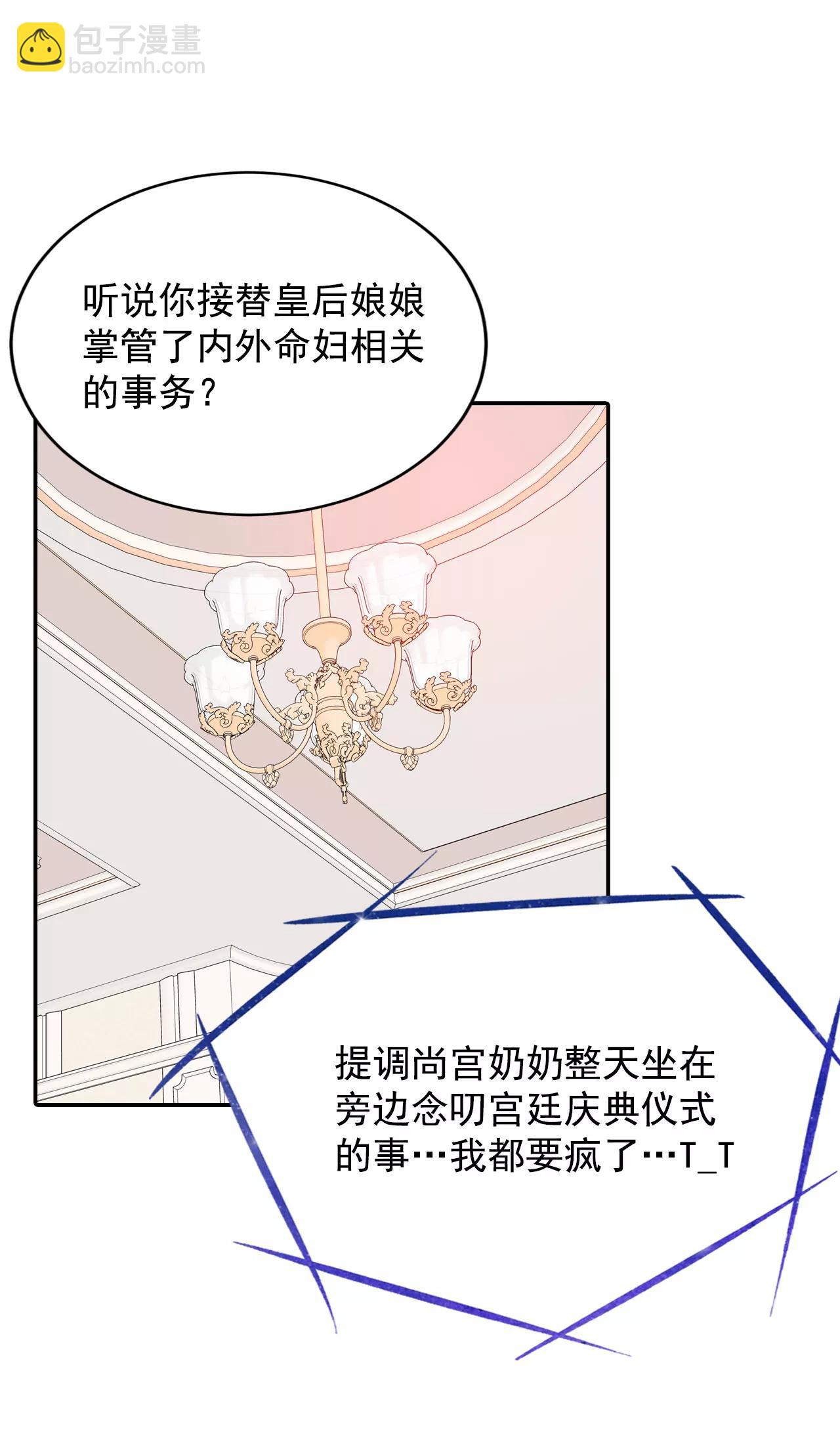 宮 - 223-第一次（3） - 4