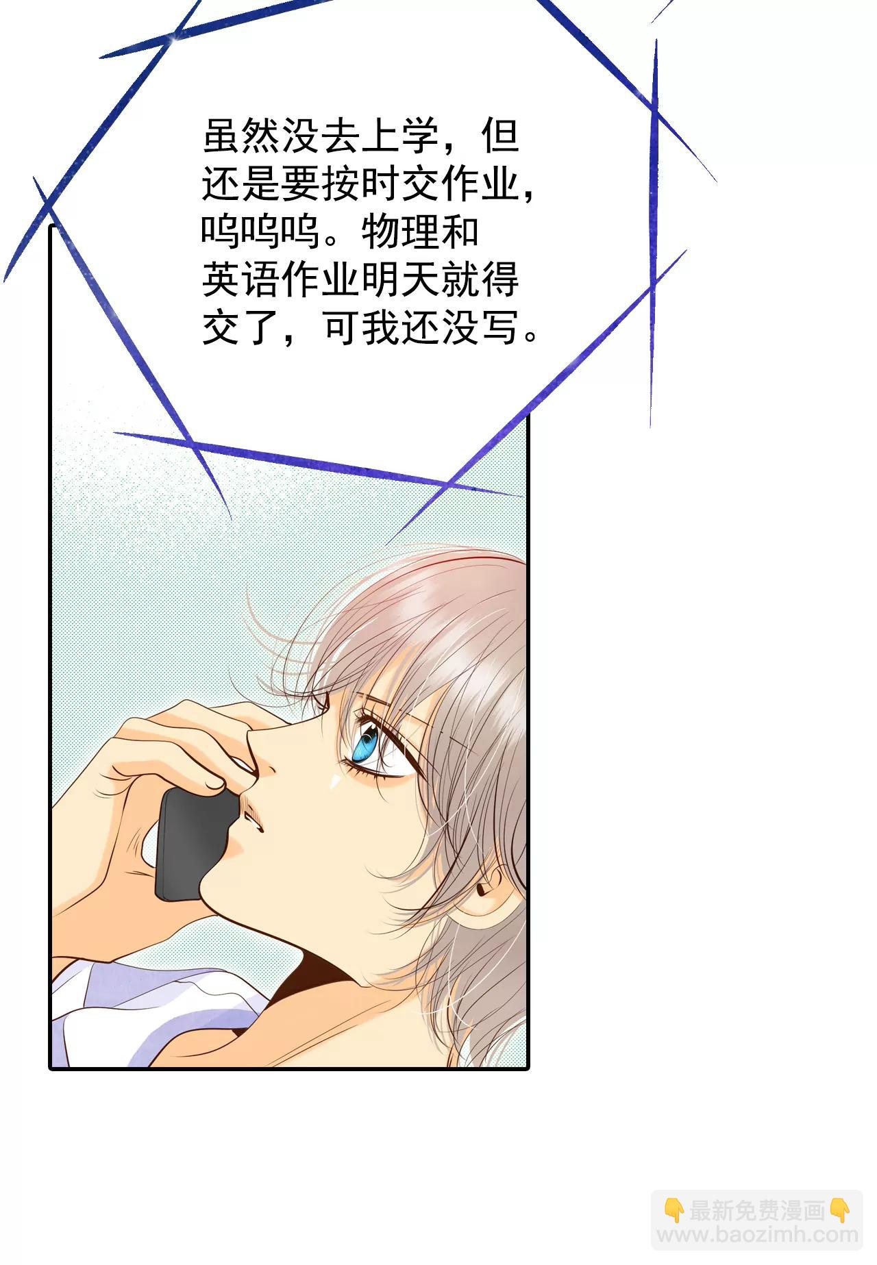 宮 - 223-第一次（3） - 6