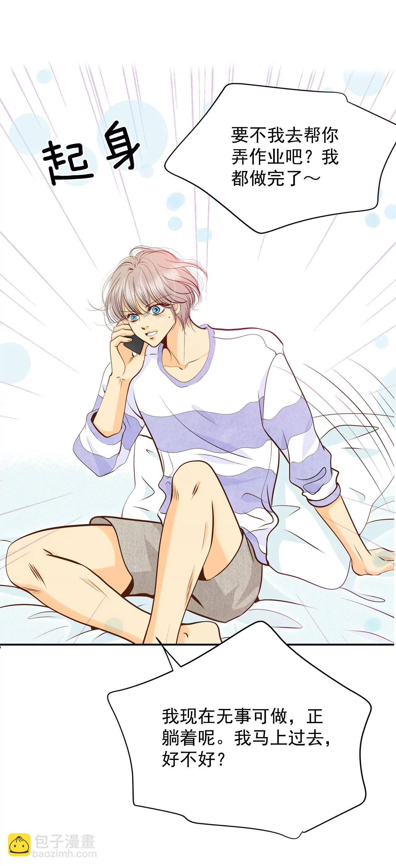 宮 - 223-第一次（3） - 1