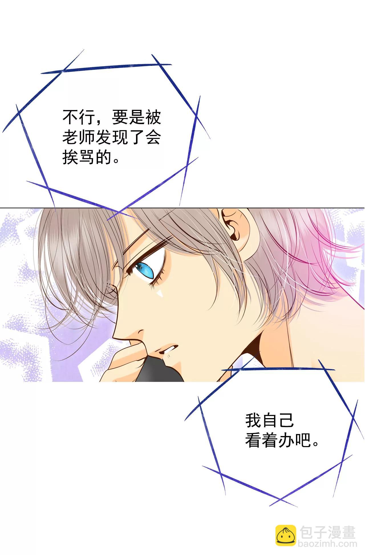 宮 - 223-第一次（3） - 2