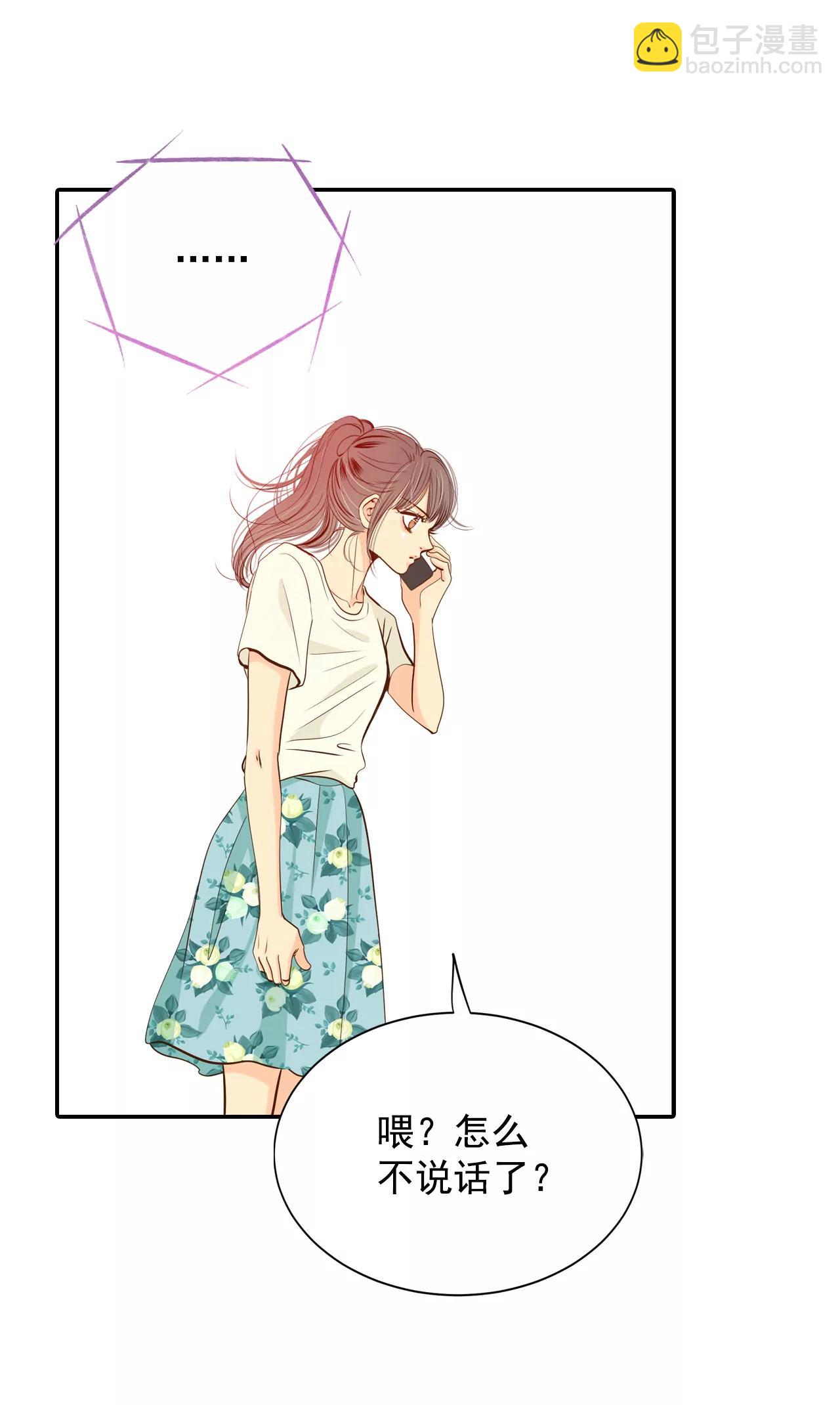 宮 - 223-第一次（3） - 3