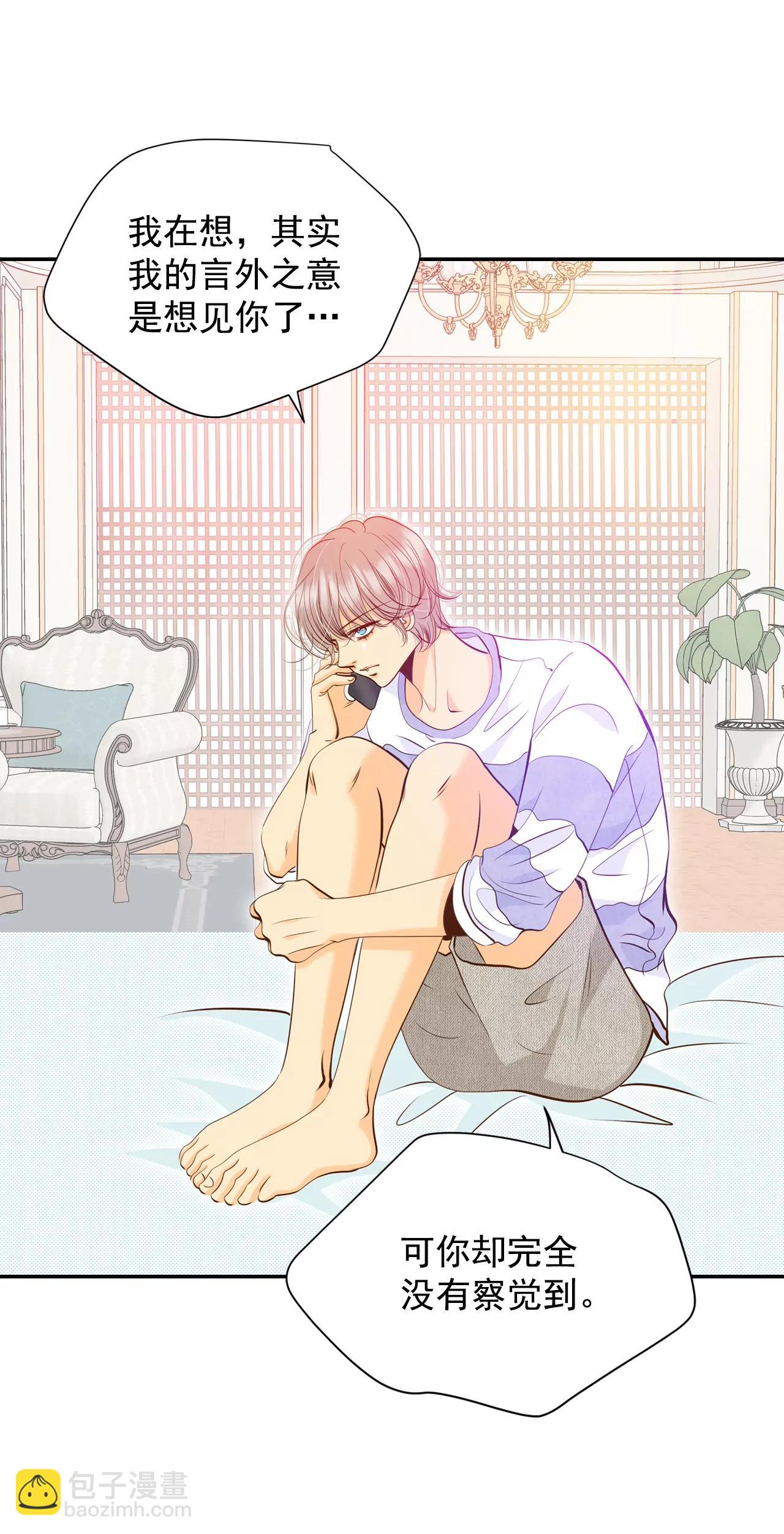 宮 - 223-第一次（3） - 4