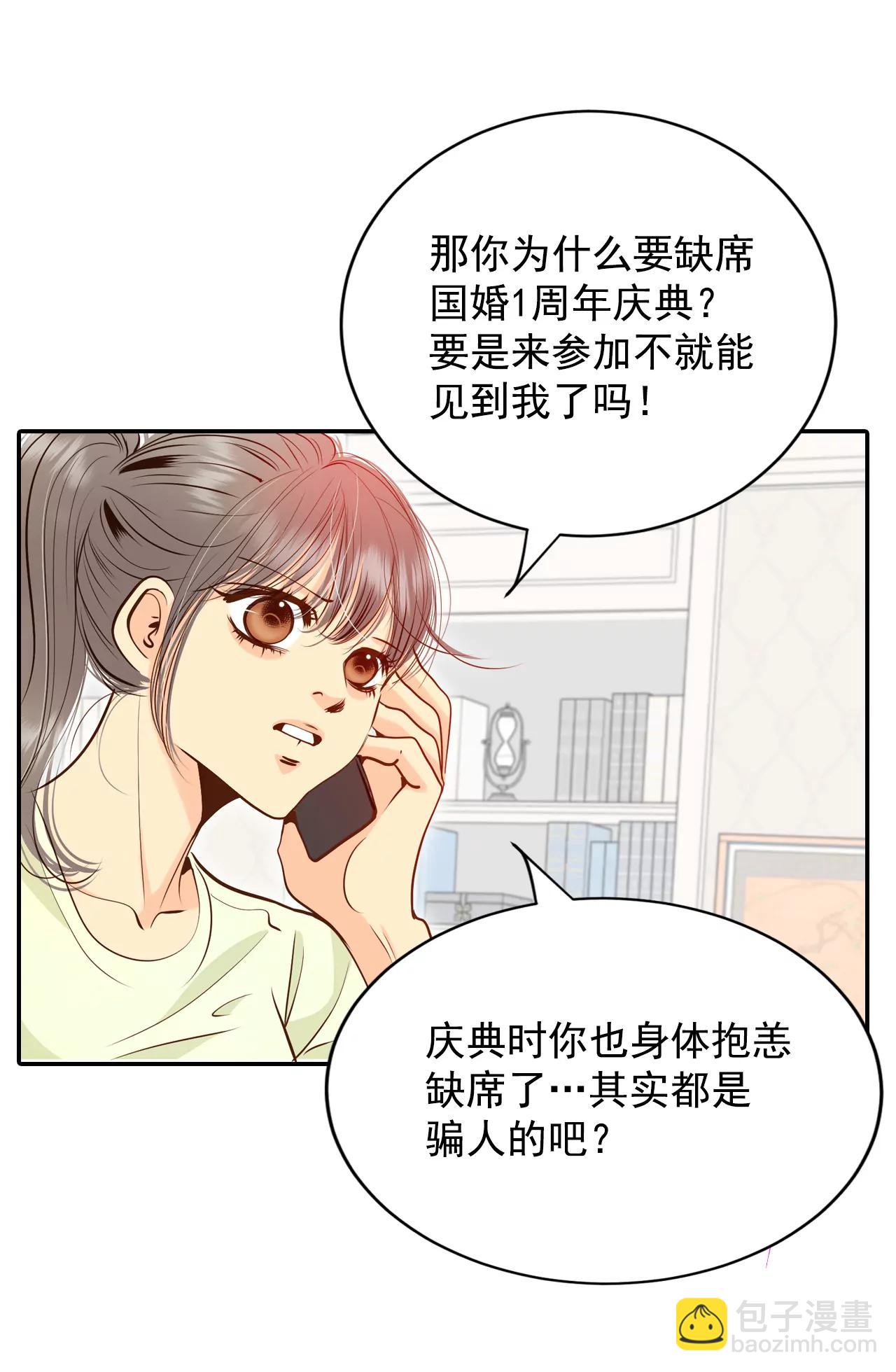 宮 - 223-第一次（3） - 5