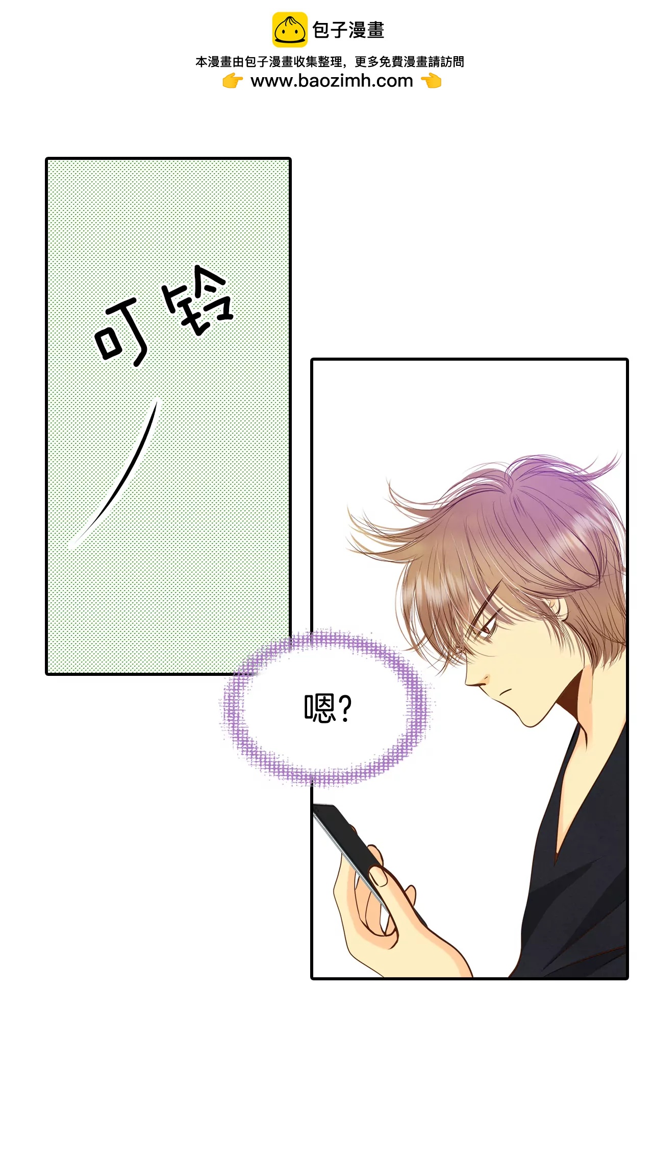 宮 - 223-第一次（3） - 2